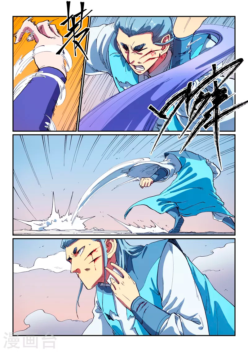 Star Martial God Technique capítulo 562 página 6