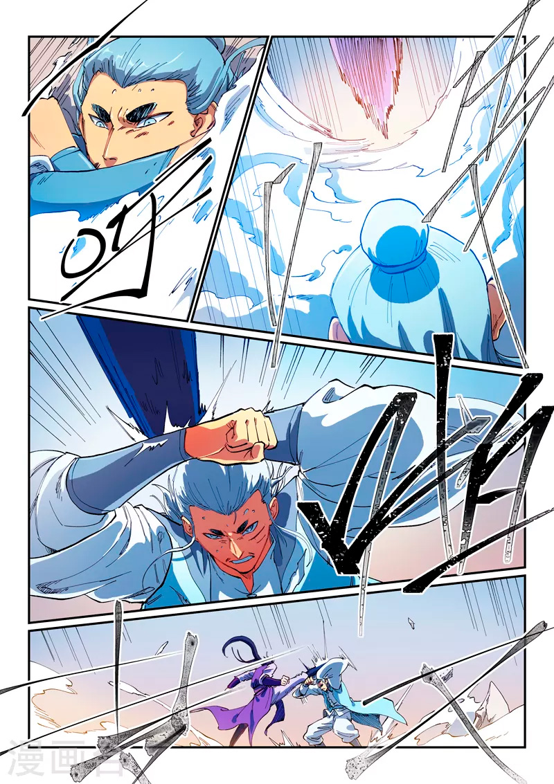 Star Martial God Technique capítulo 562 página 9