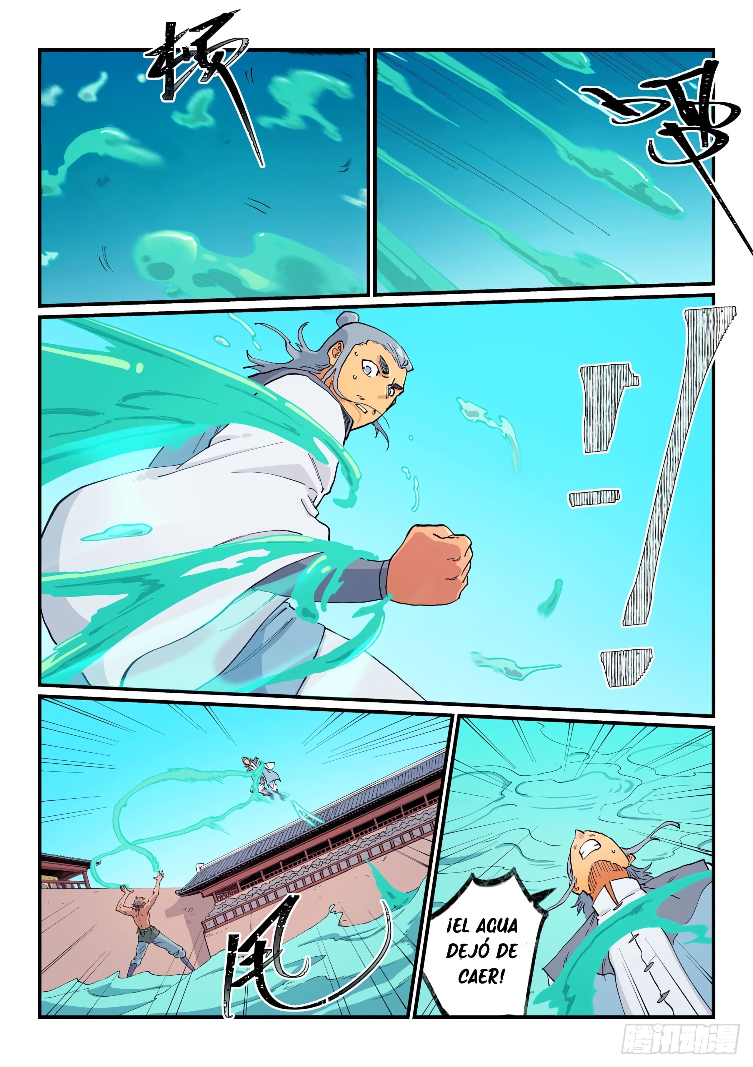Star Martial God Technique capítulo 616 página 4