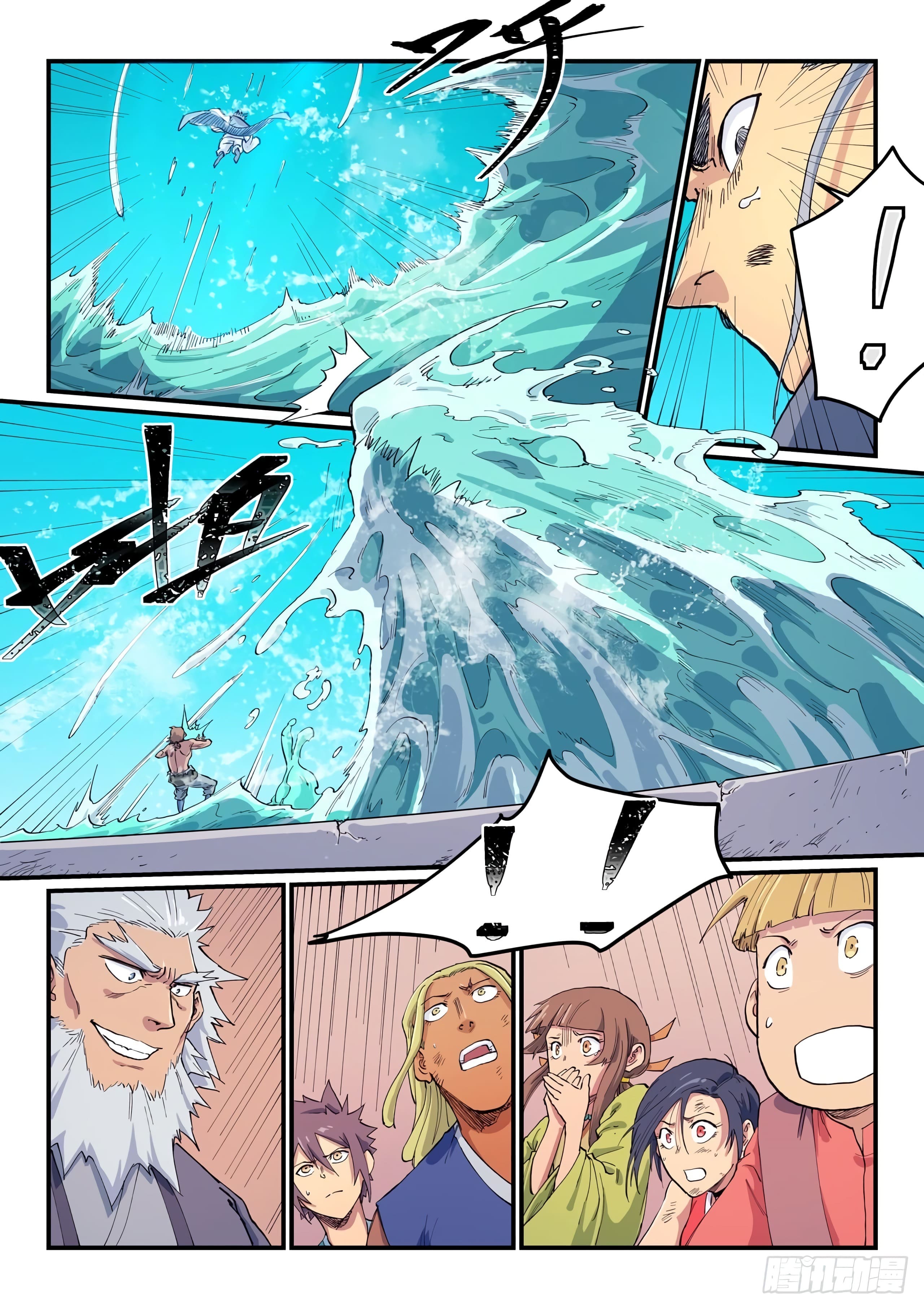 Star Martial God Technique capítulo 616 página 9
