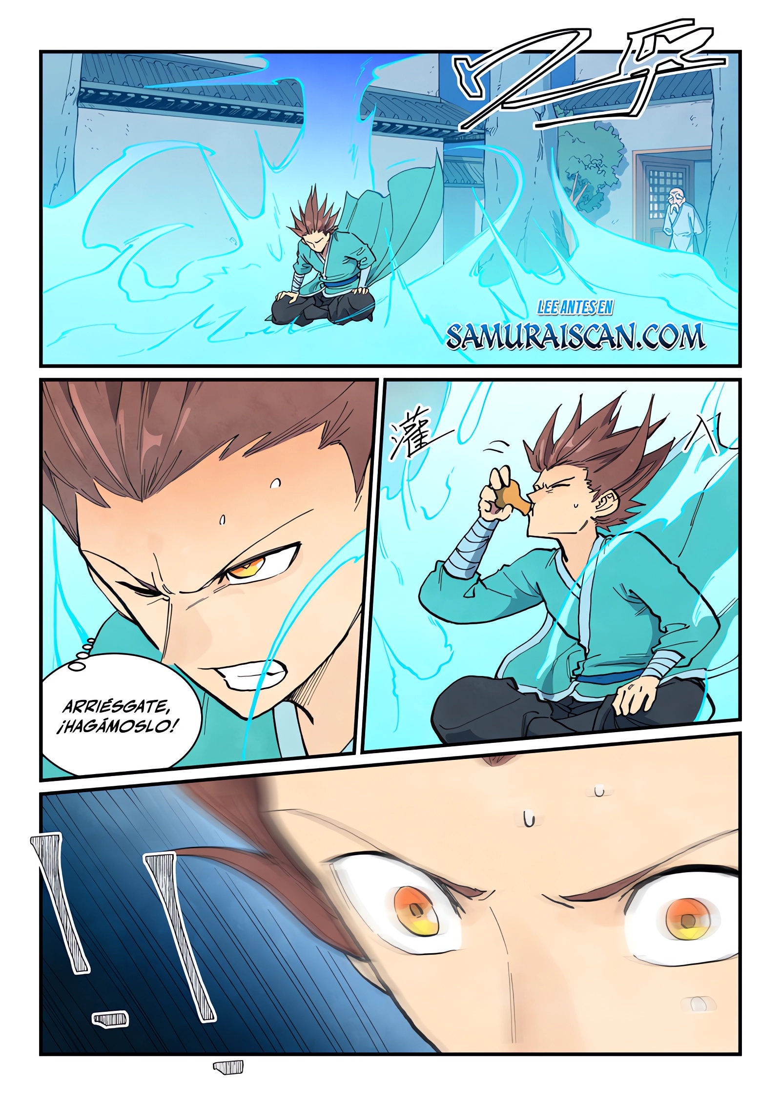Star Martial God Technique capítulo 681 página 3