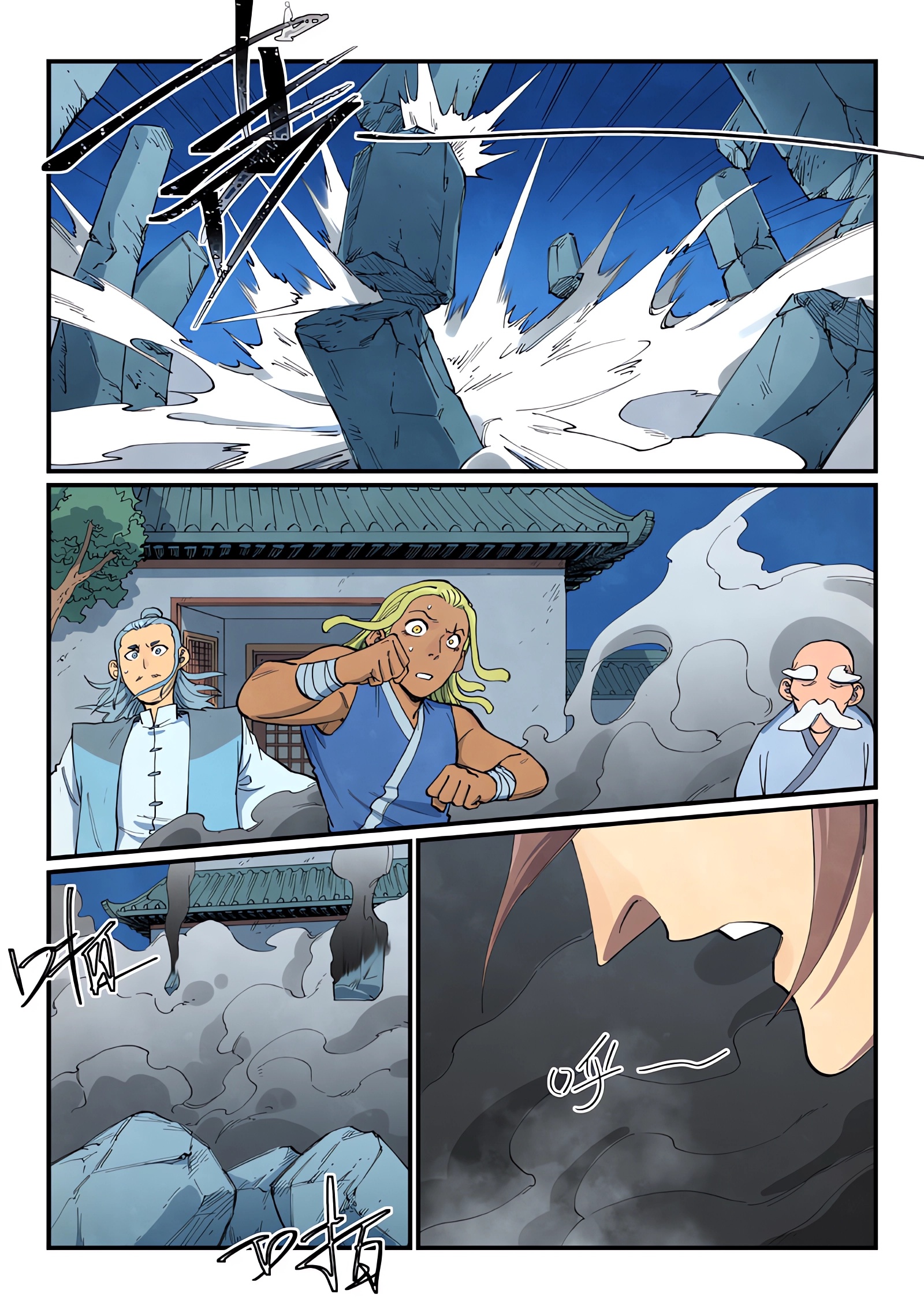 Star Martial God Technique capítulo 681 página 6