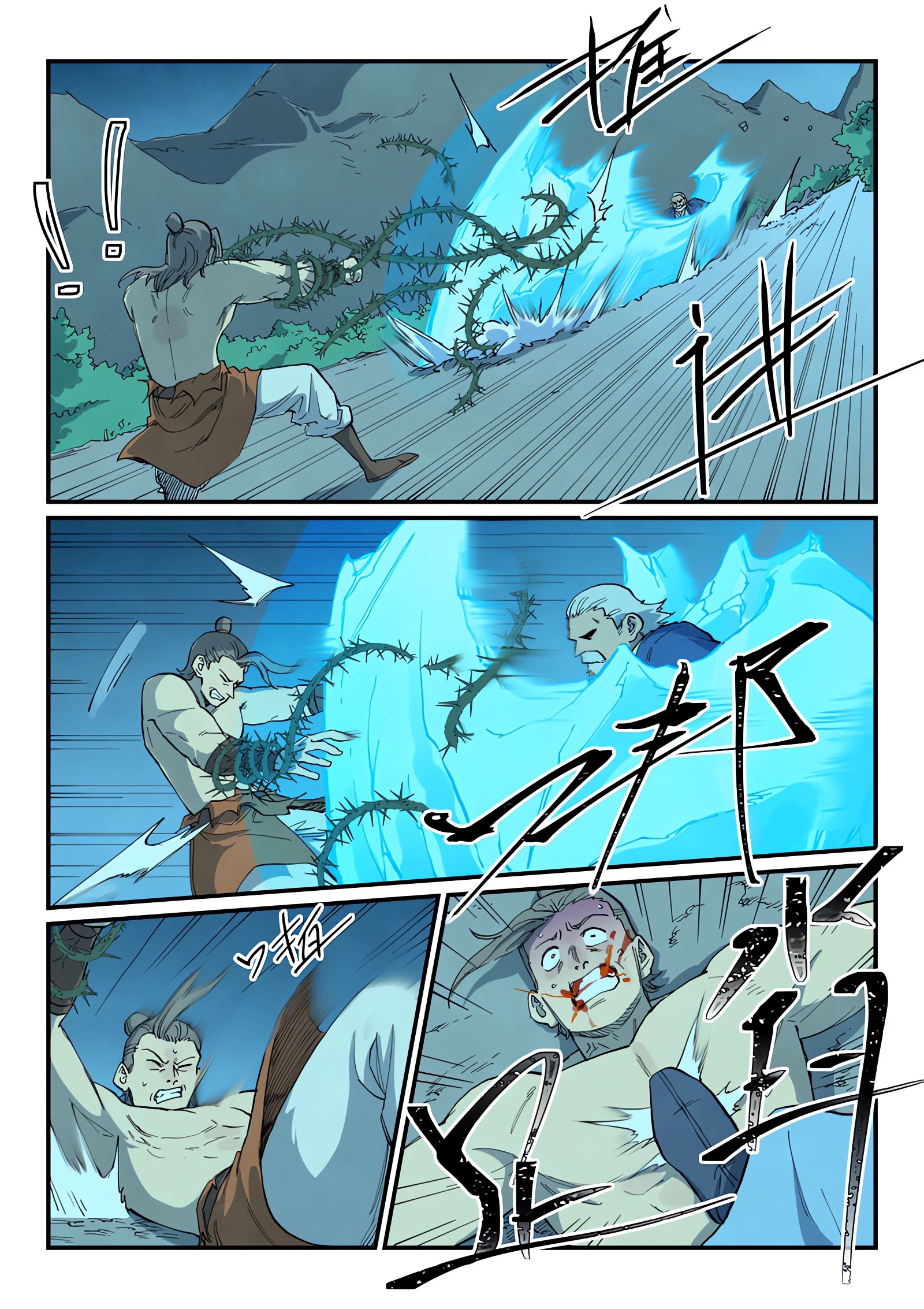 Star Martial God Technique capítulo 722 página 5