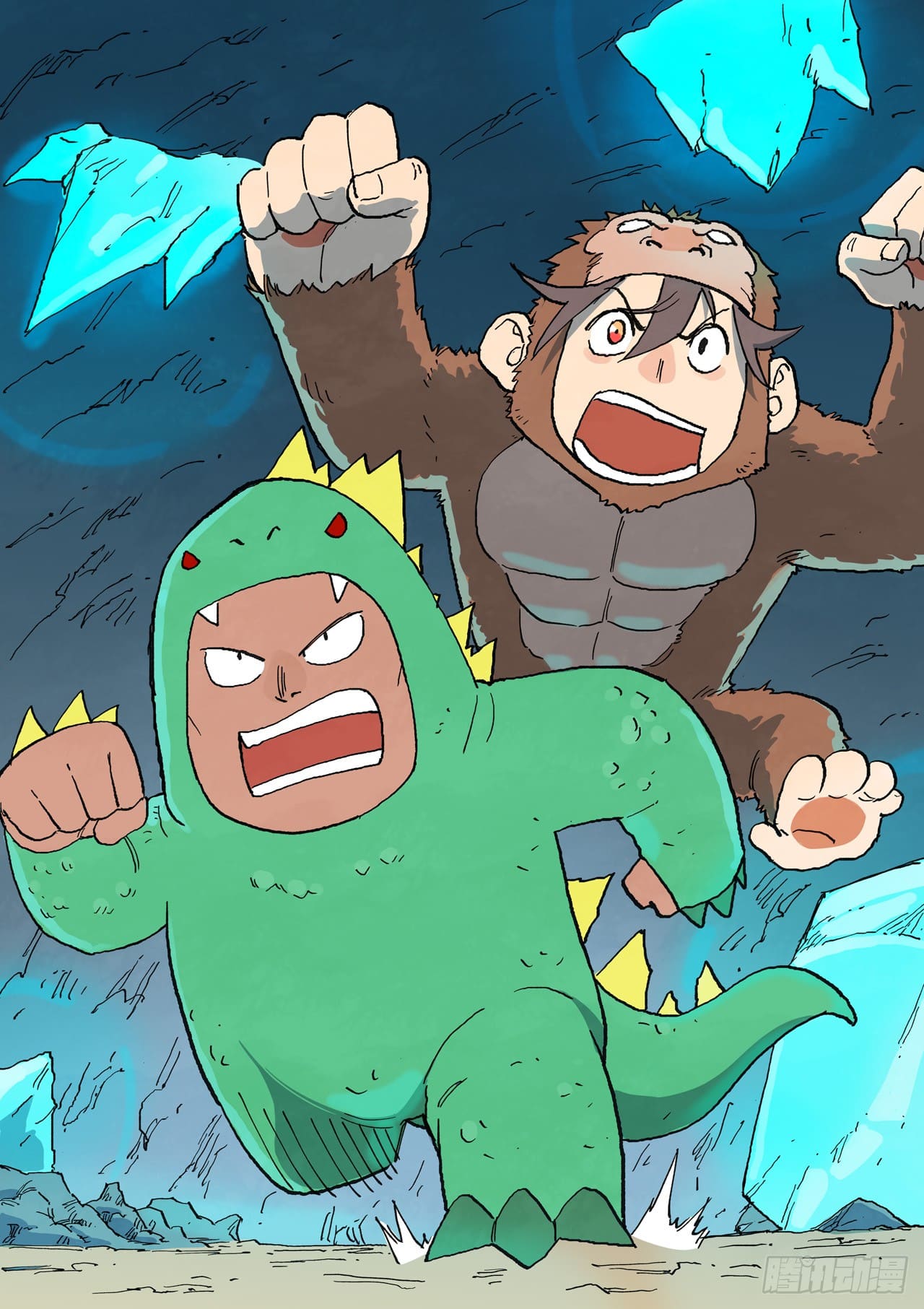 Star Martial God Technique capítulo 742 página 1