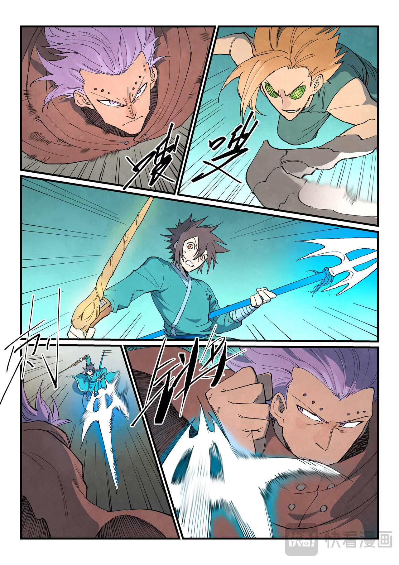 Star Martial God Technique capítulo 751 página 3