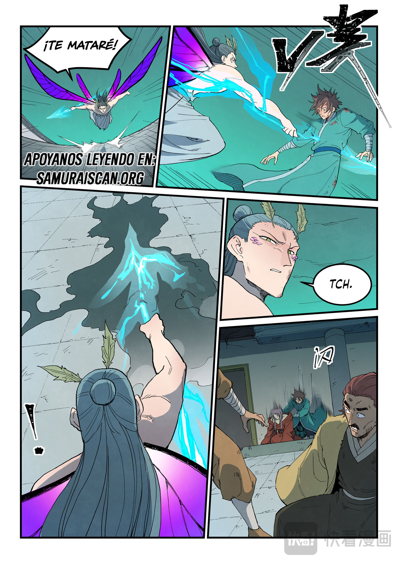 Star Martial God Technique capítulo 784 página 6