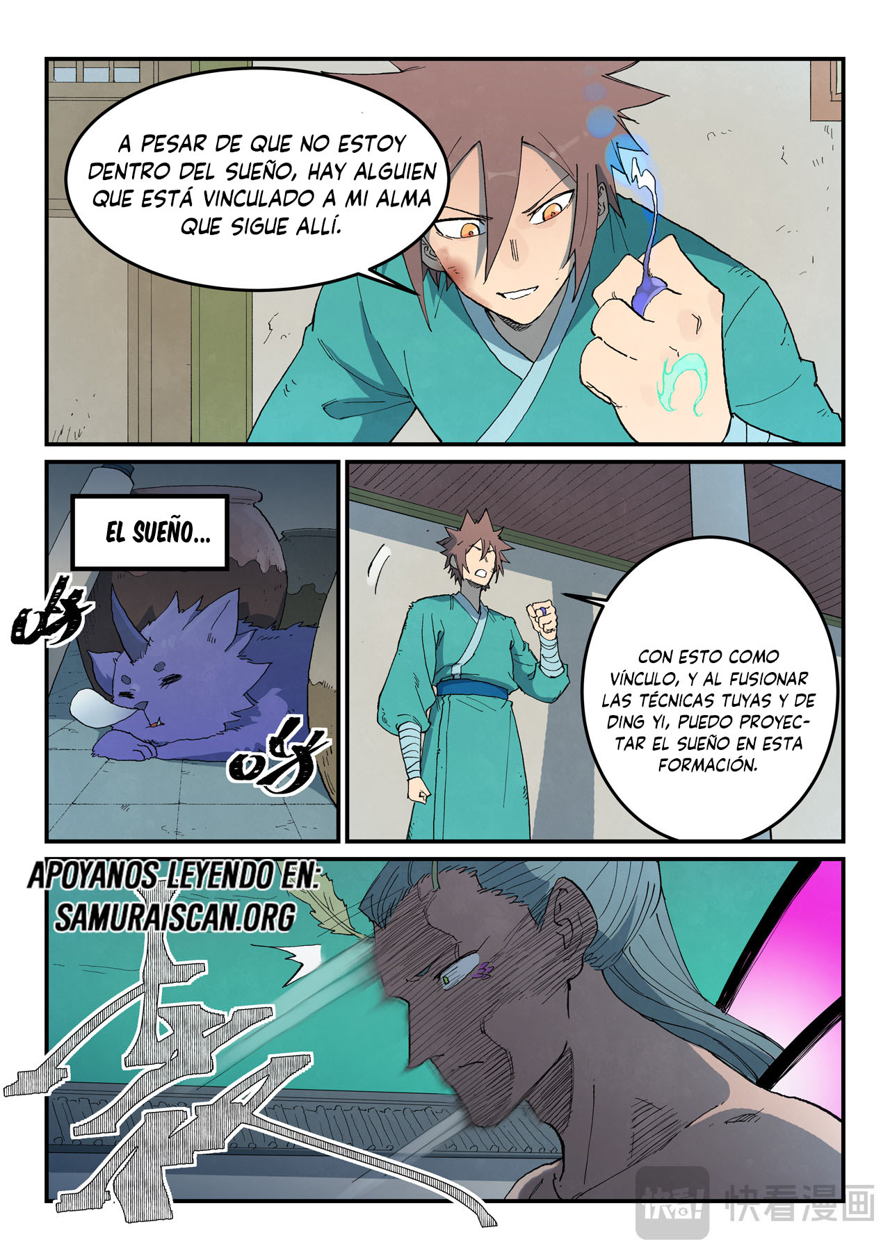 Star Martial God Technique capítulo 784 página 7