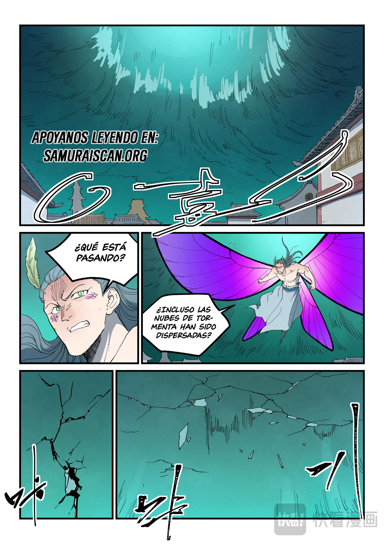 Star Martial God Technique capítulo 784 página 8