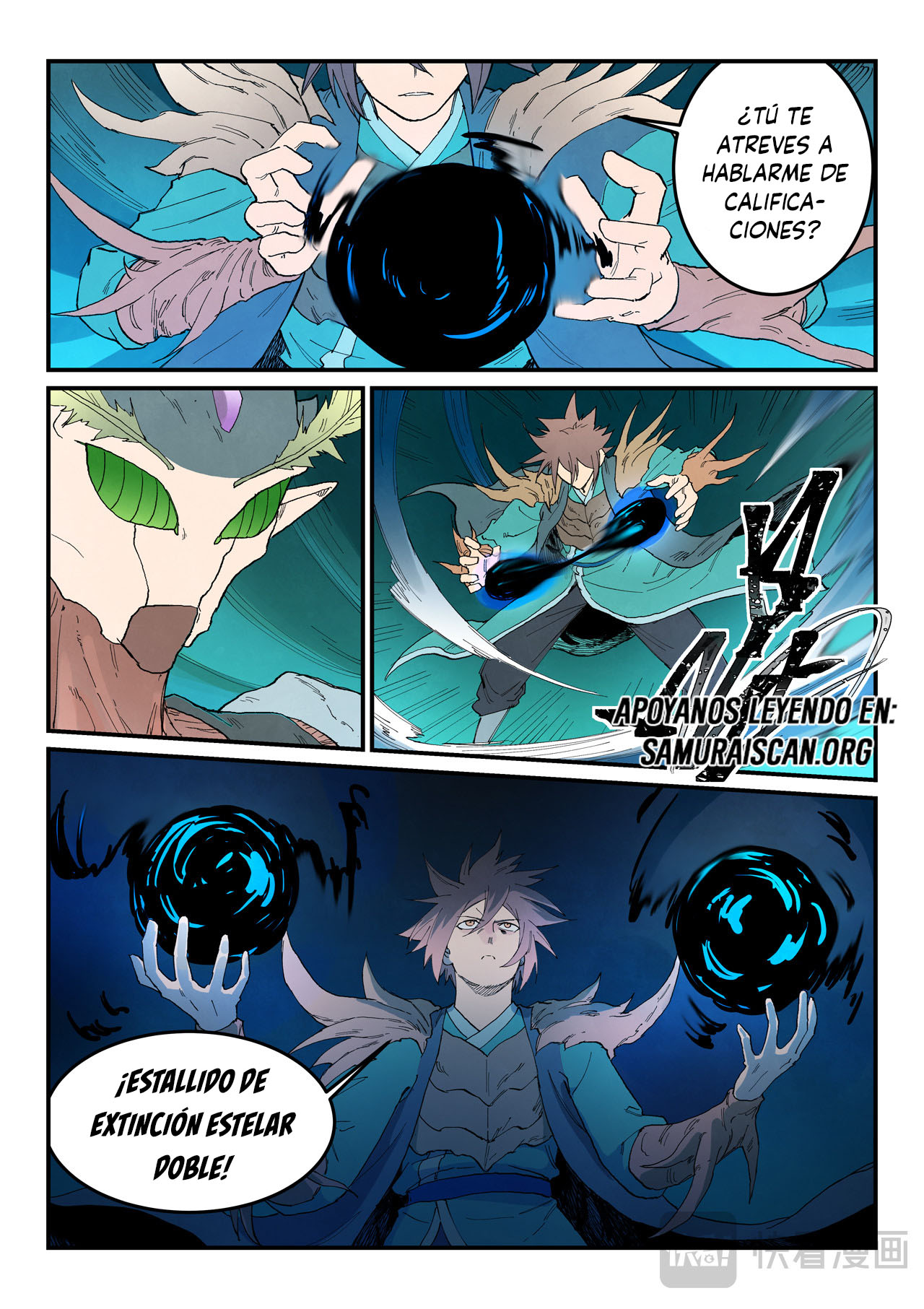 Star Martial God Technique capítulo 788 página 11