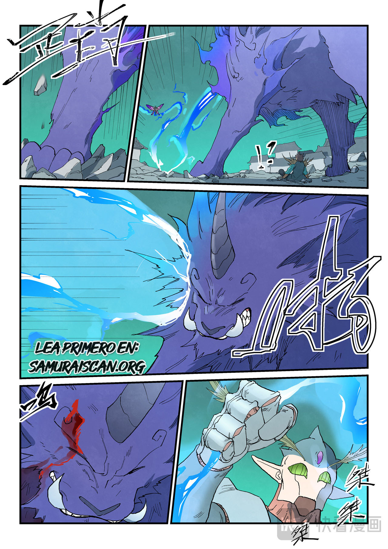 Star Martial God Technique capítulo 788 página 2