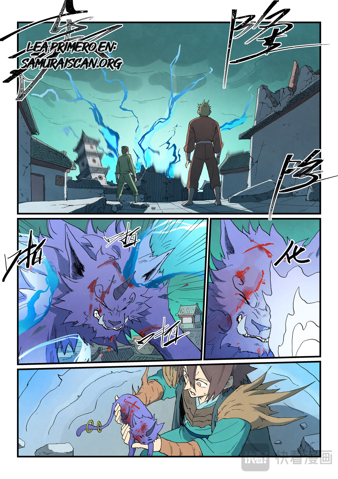 Star Martial God Technique capítulo 788 página 5