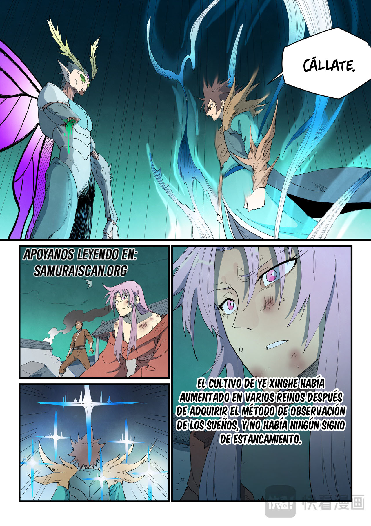 Star Martial God Technique capítulo 788 página 9