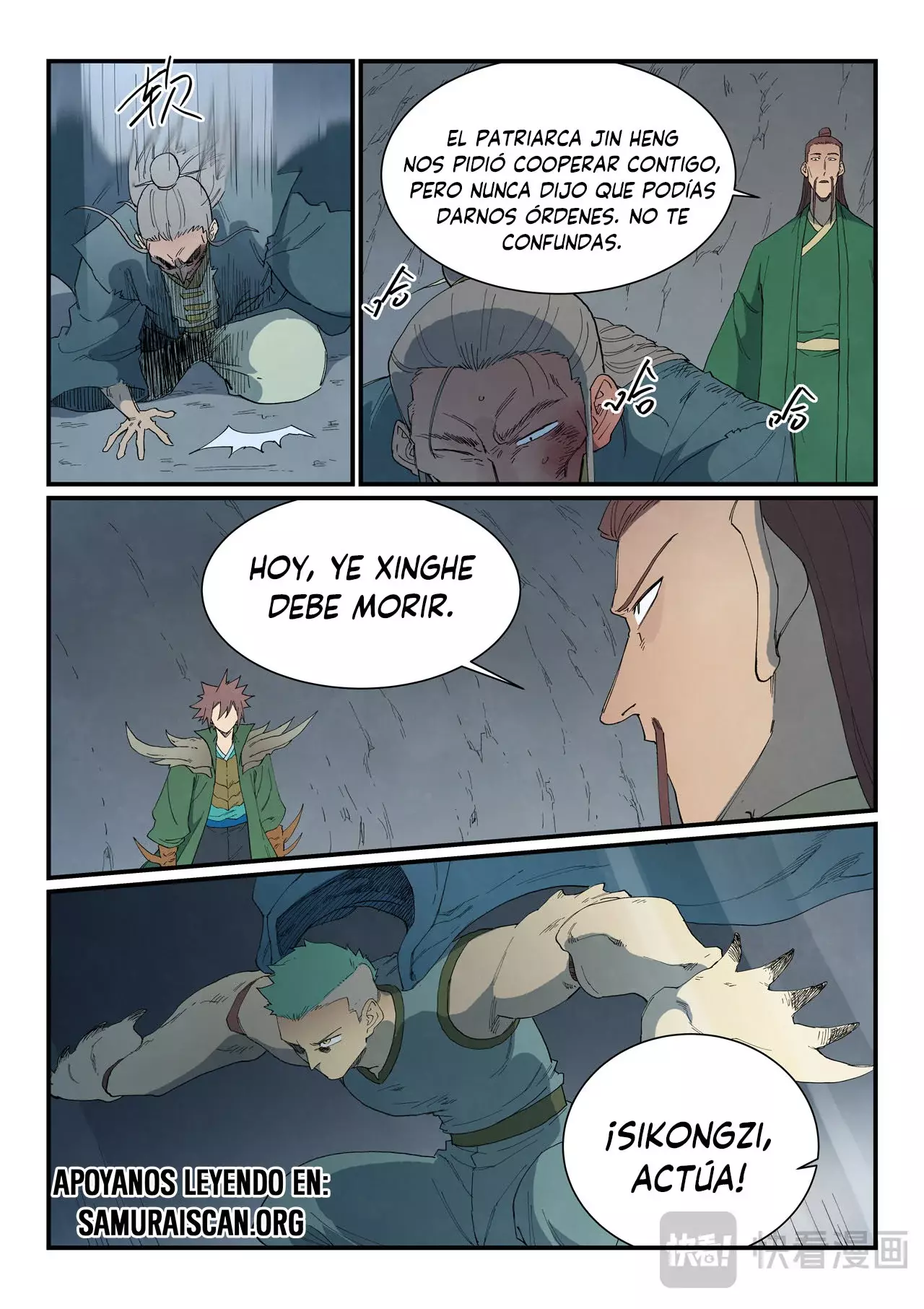 Star Martial God Technique capítulo 826 página 10