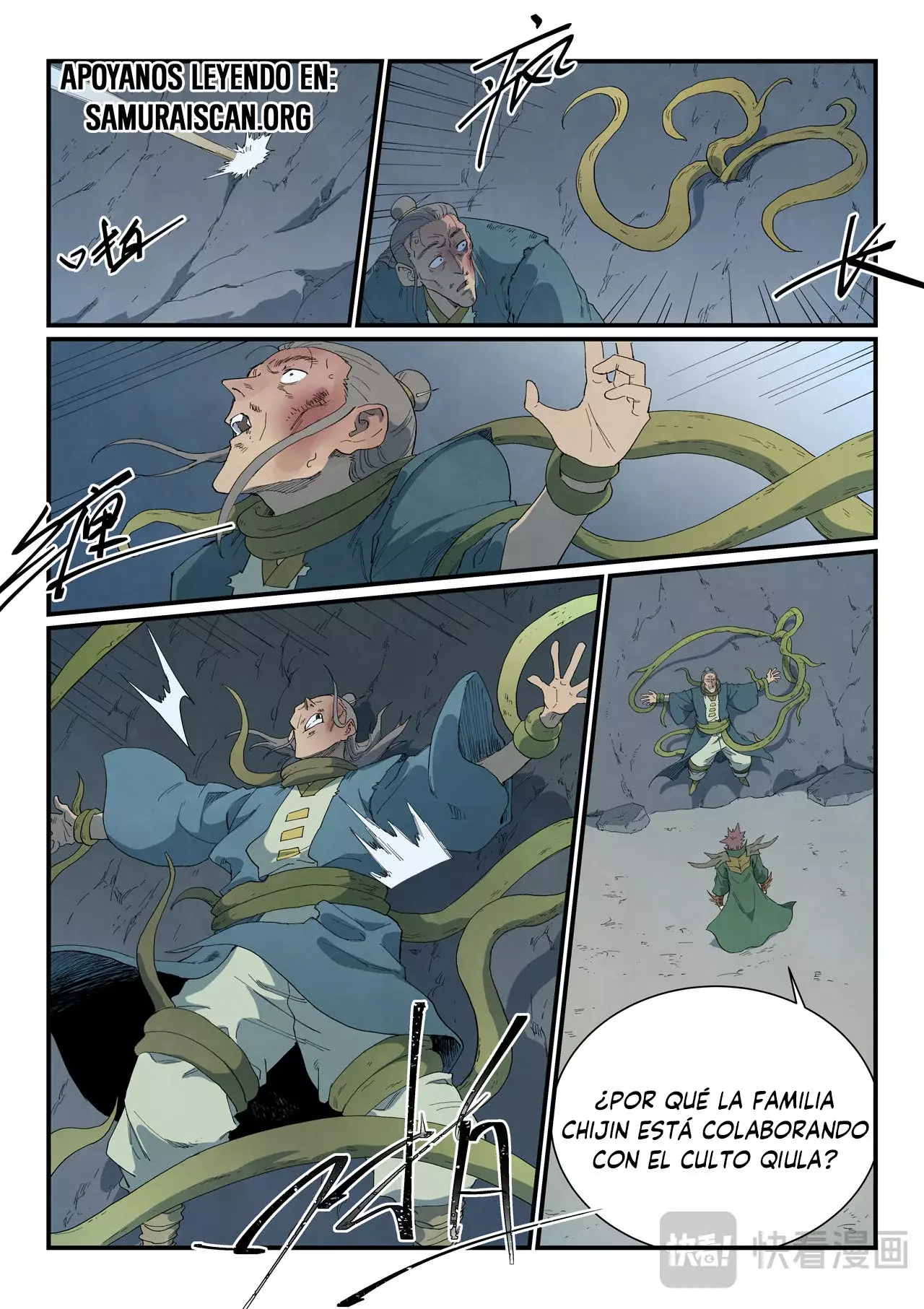Star Martial God Technique capítulo 826 página 5