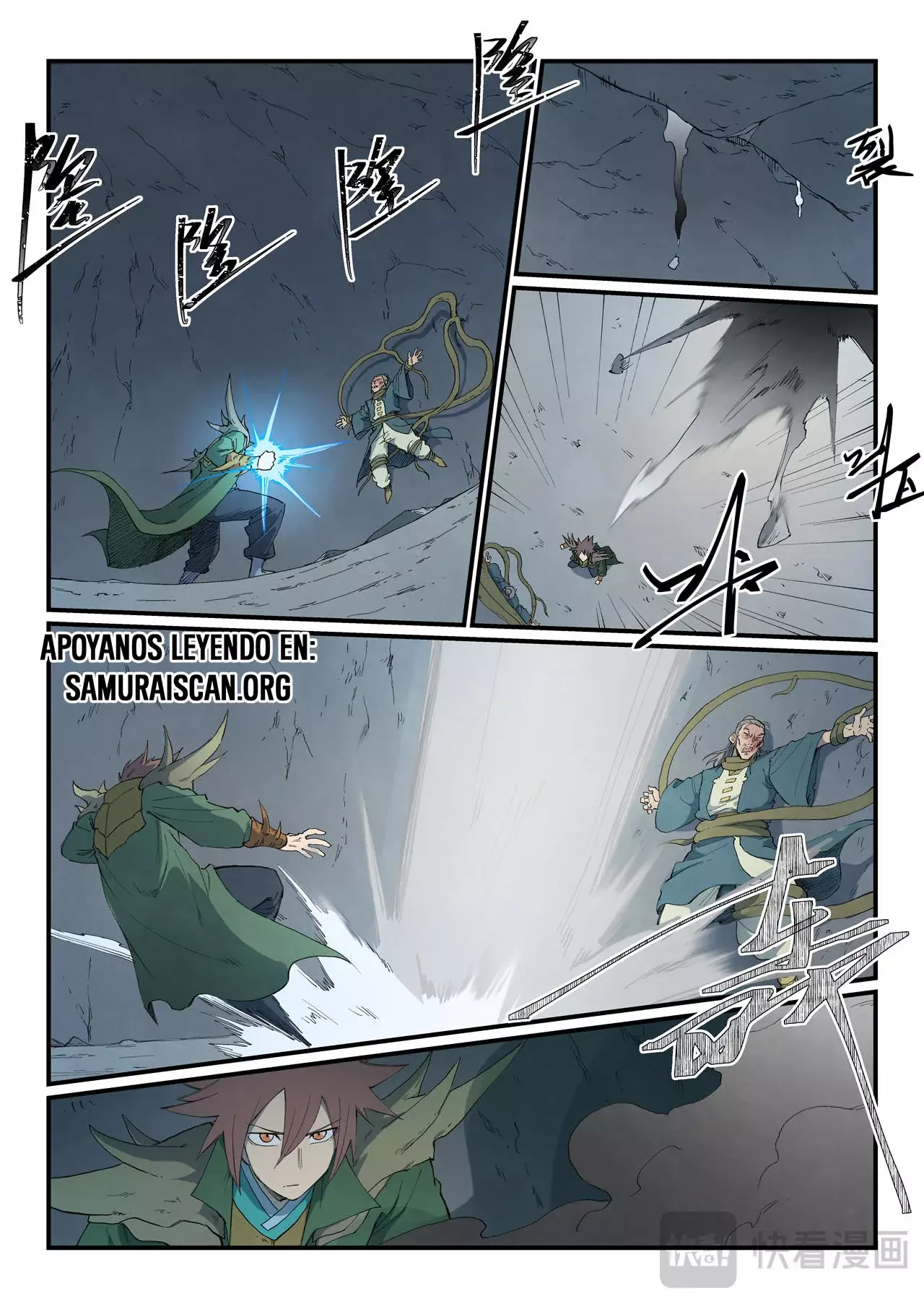 Star Martial God Technique capítulo 826 página 7
