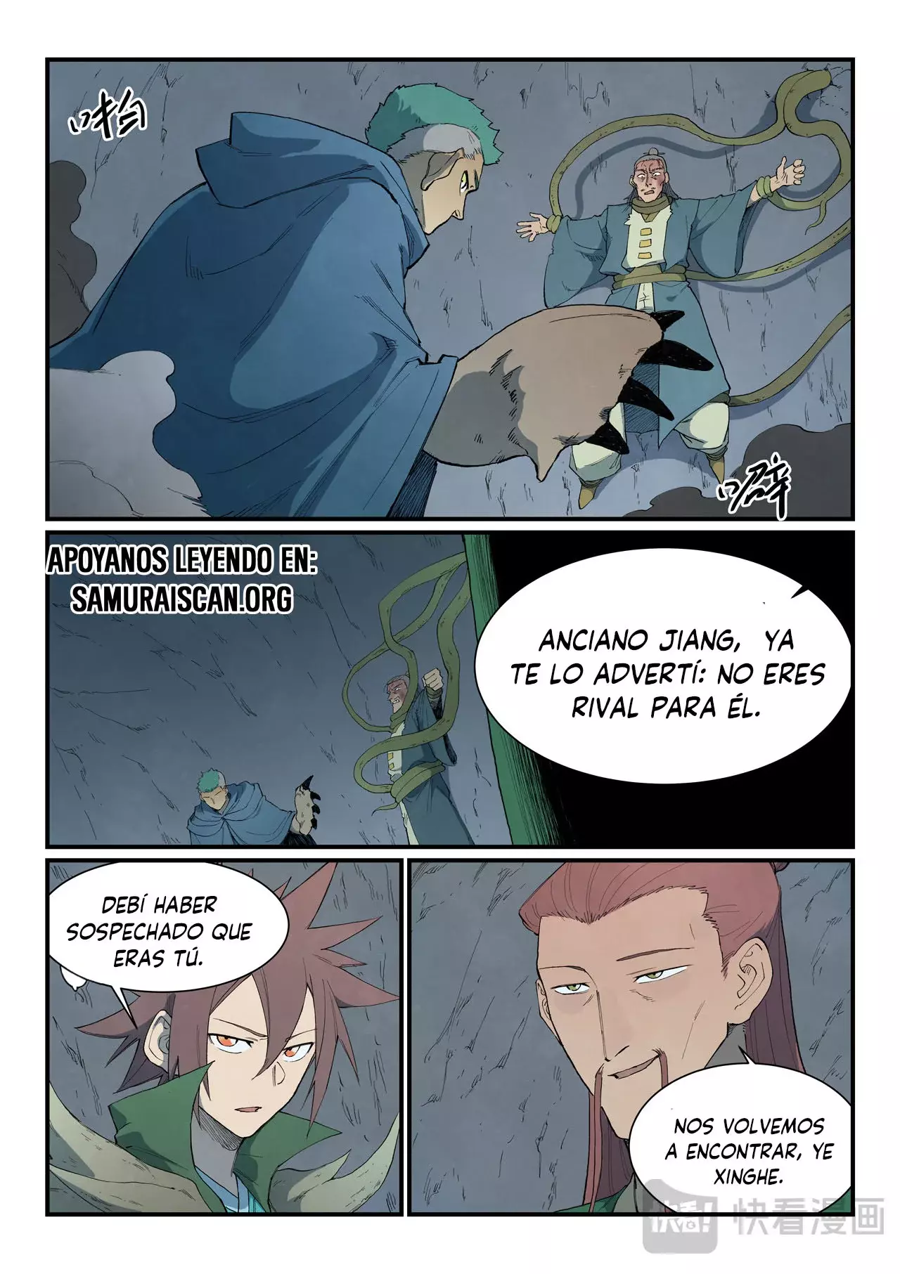 Star Martial God Technique capítulo 826 página 8