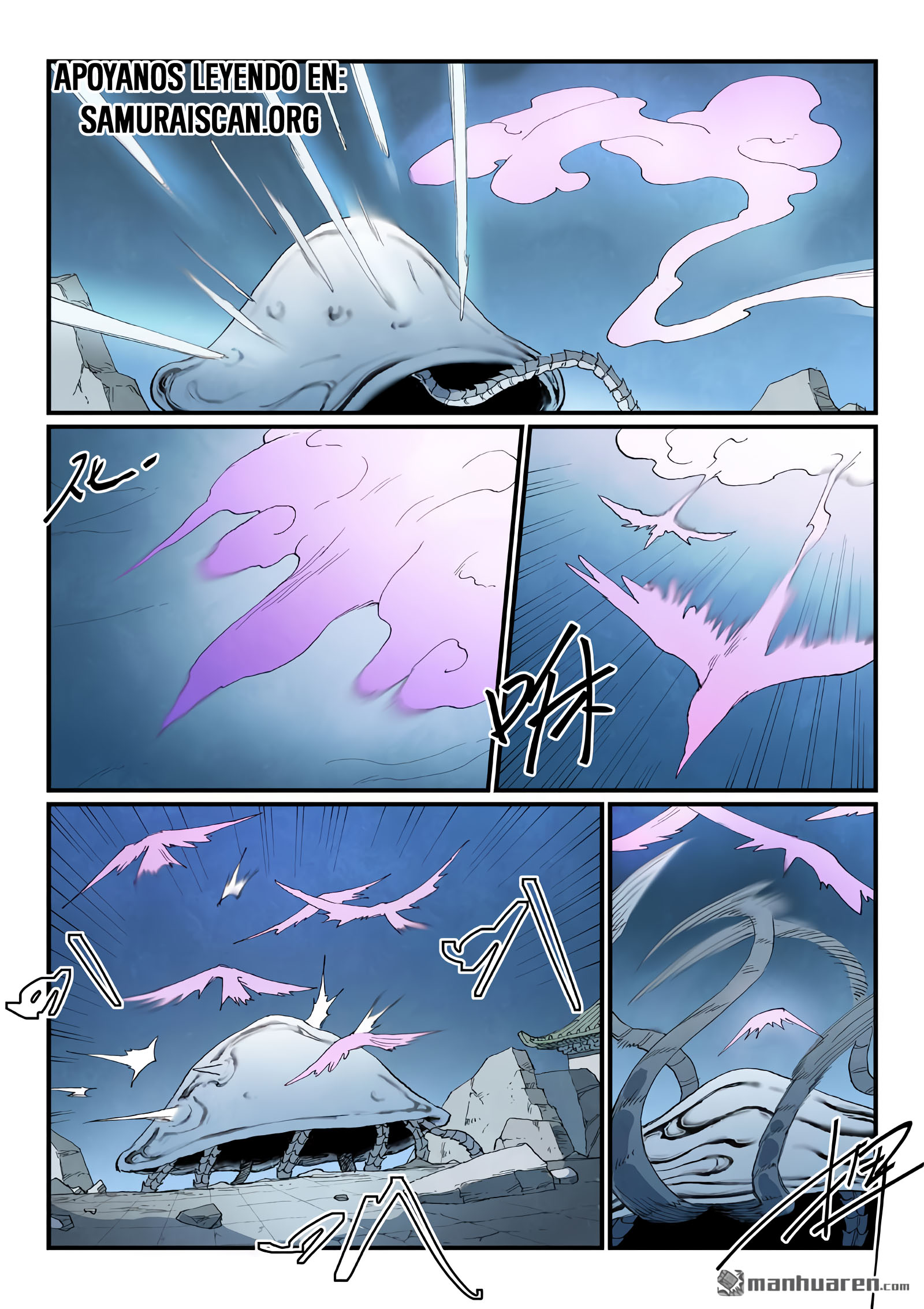Star Martial God Technique capítulo 841 página 3