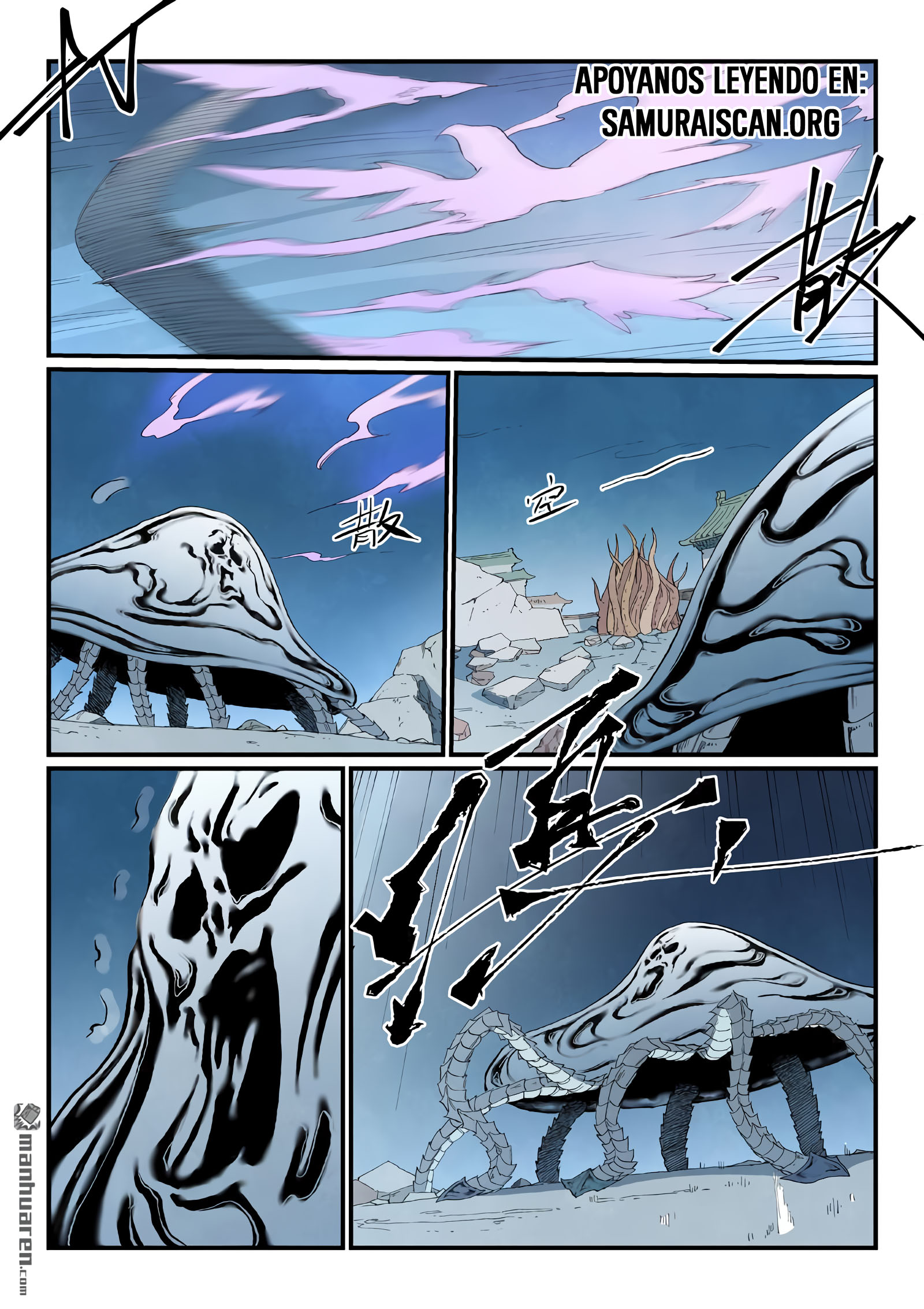 Star Martial God Technique capítulo 841 página 5