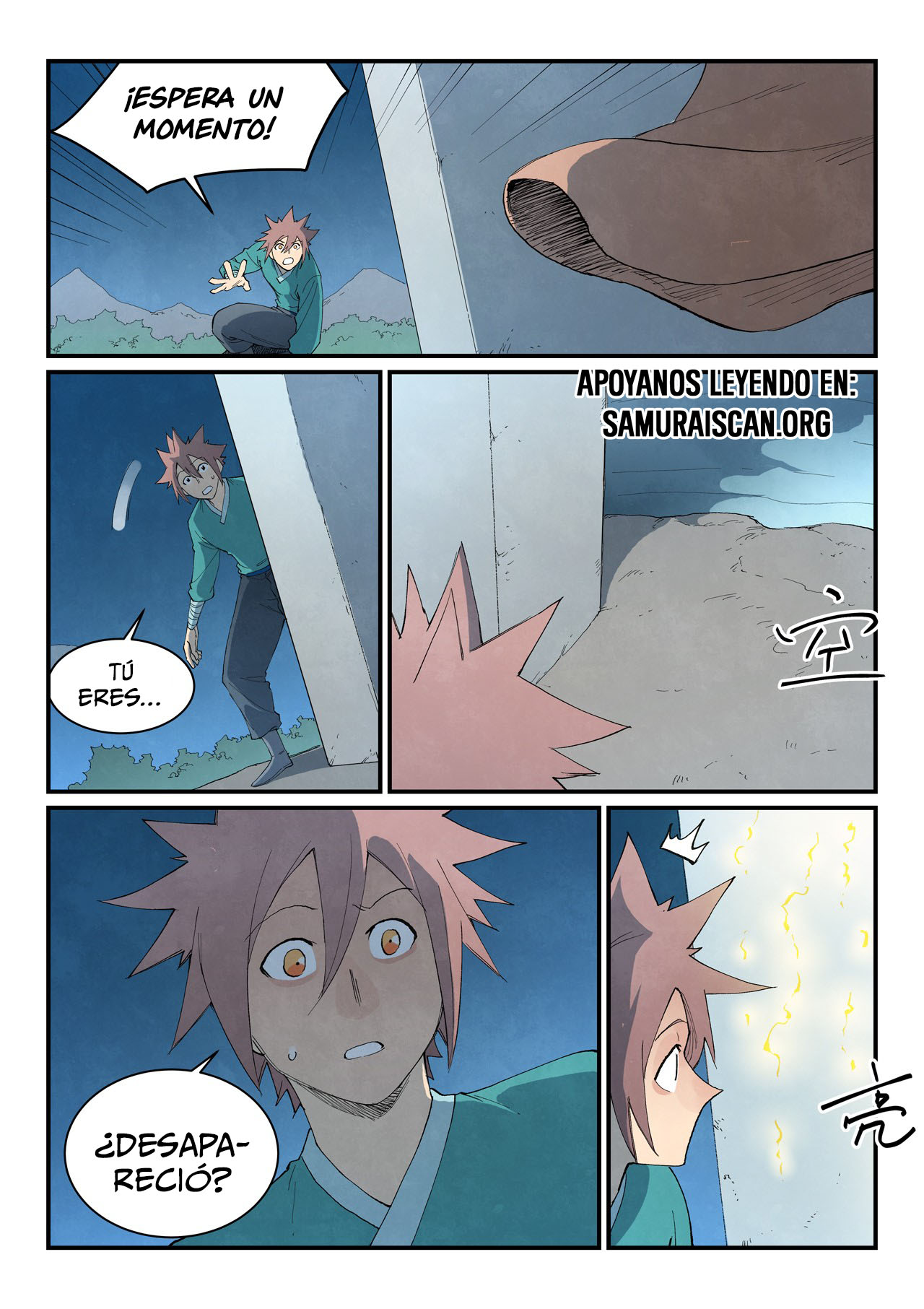 Star Martial God Technique capítulo 844 página 3