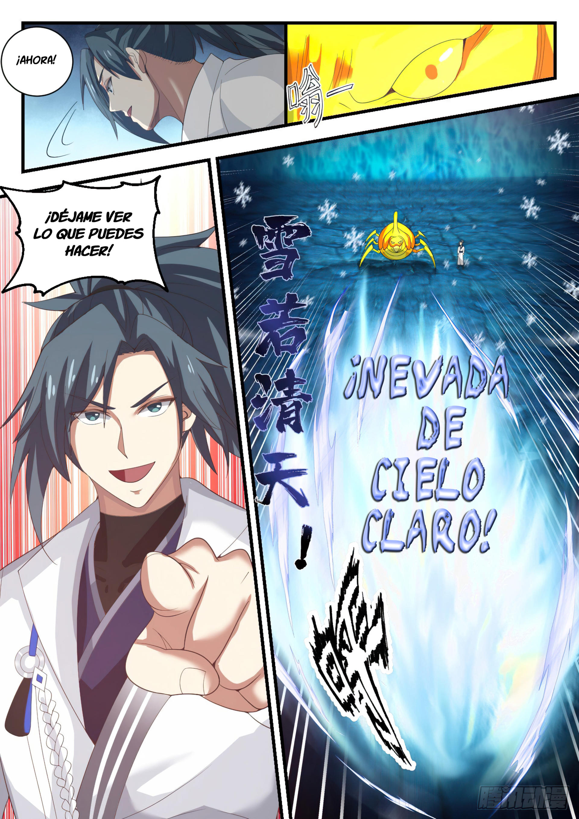 Martial Peak capítulo 1572 página 11