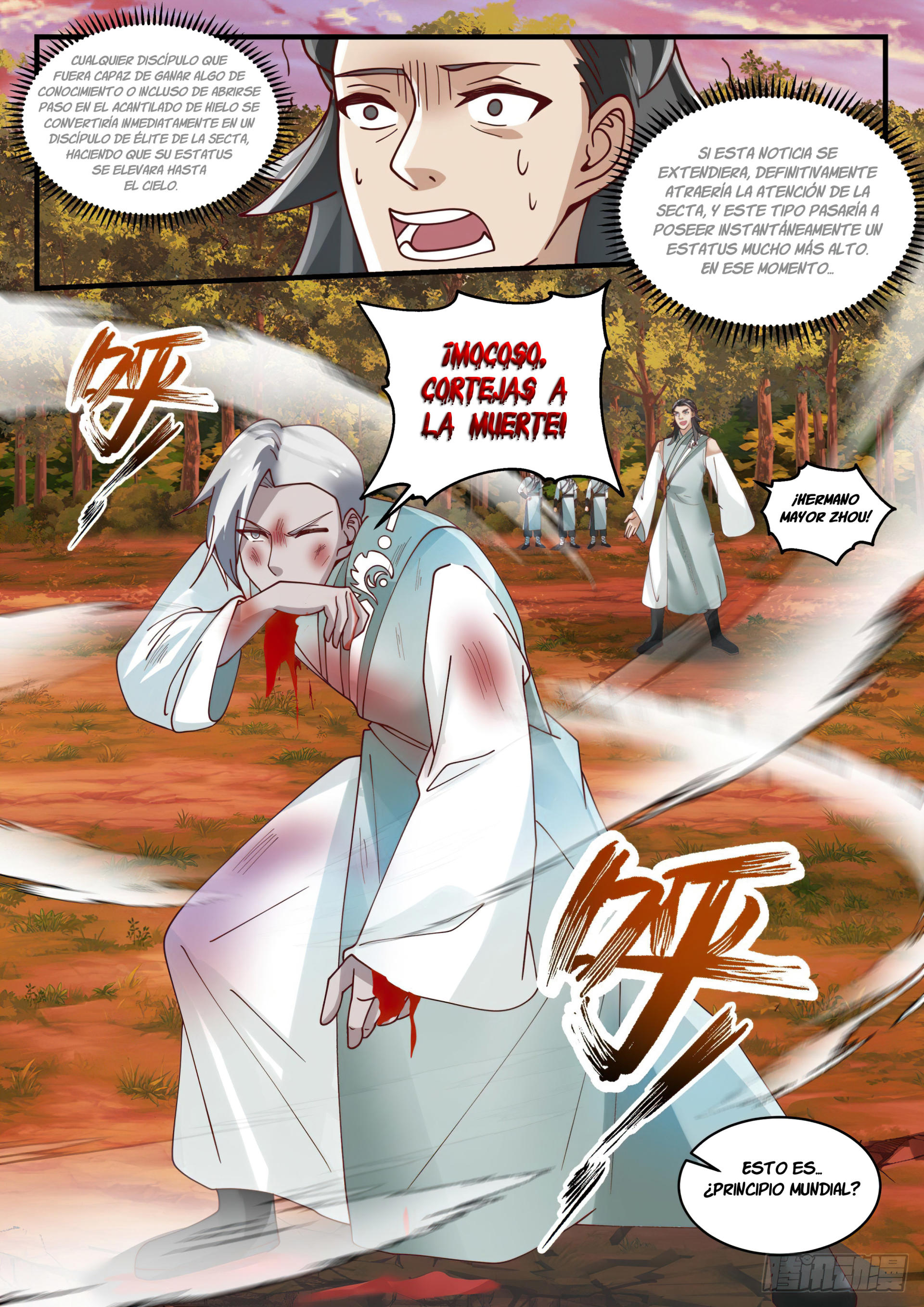 Martial Peak capítulo 1573 página 13