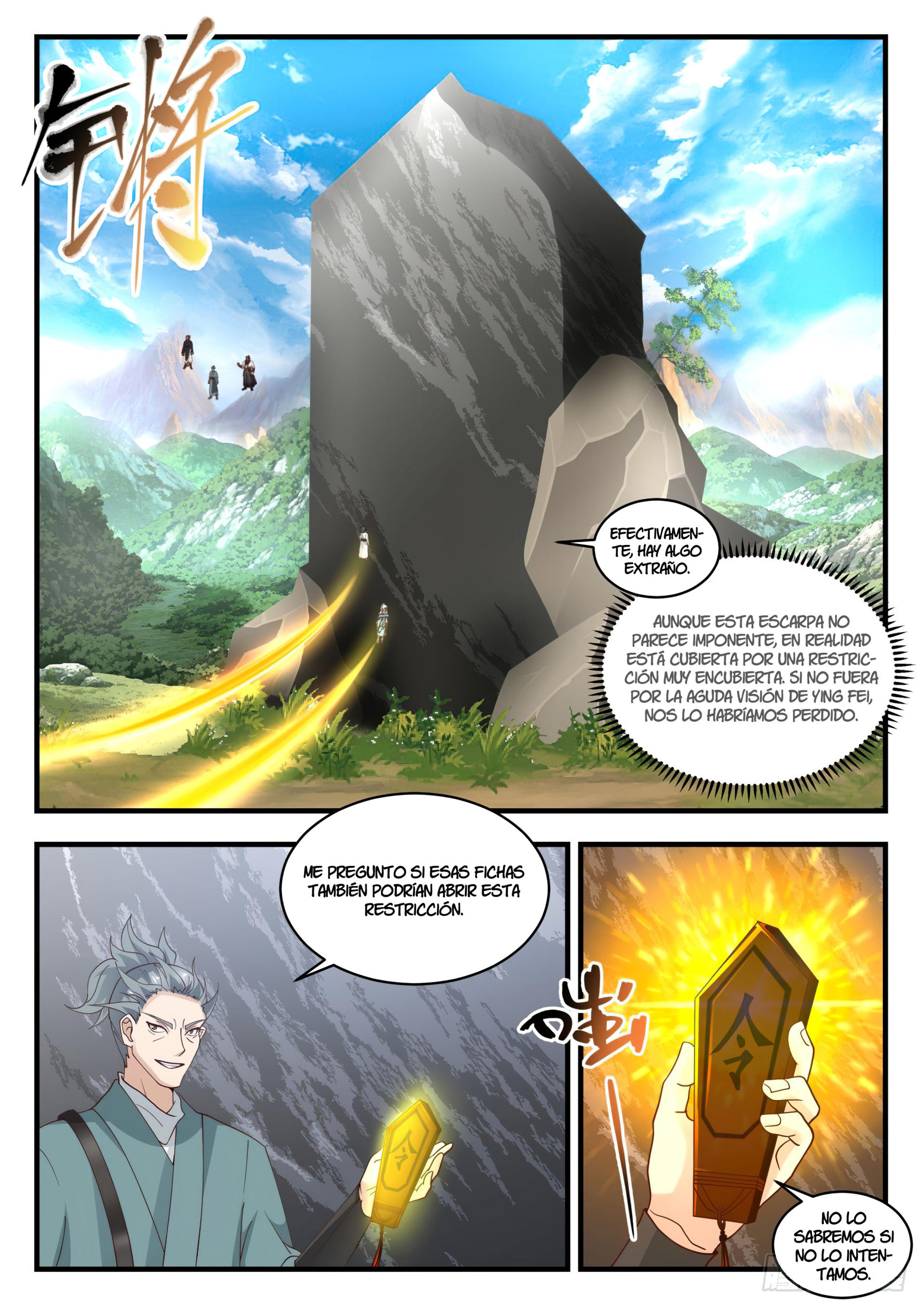 Martial Peak capítulo 1941 página 7