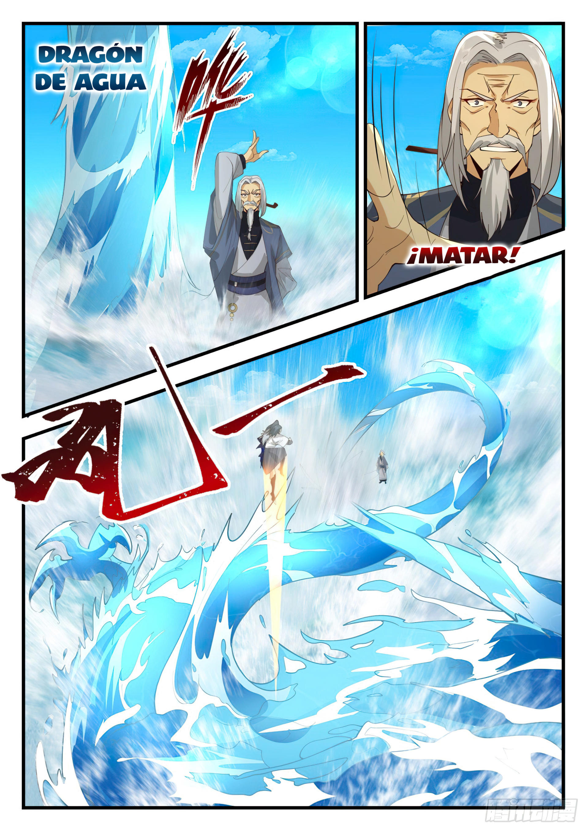 Martial Peak capítulo 2062 página 7