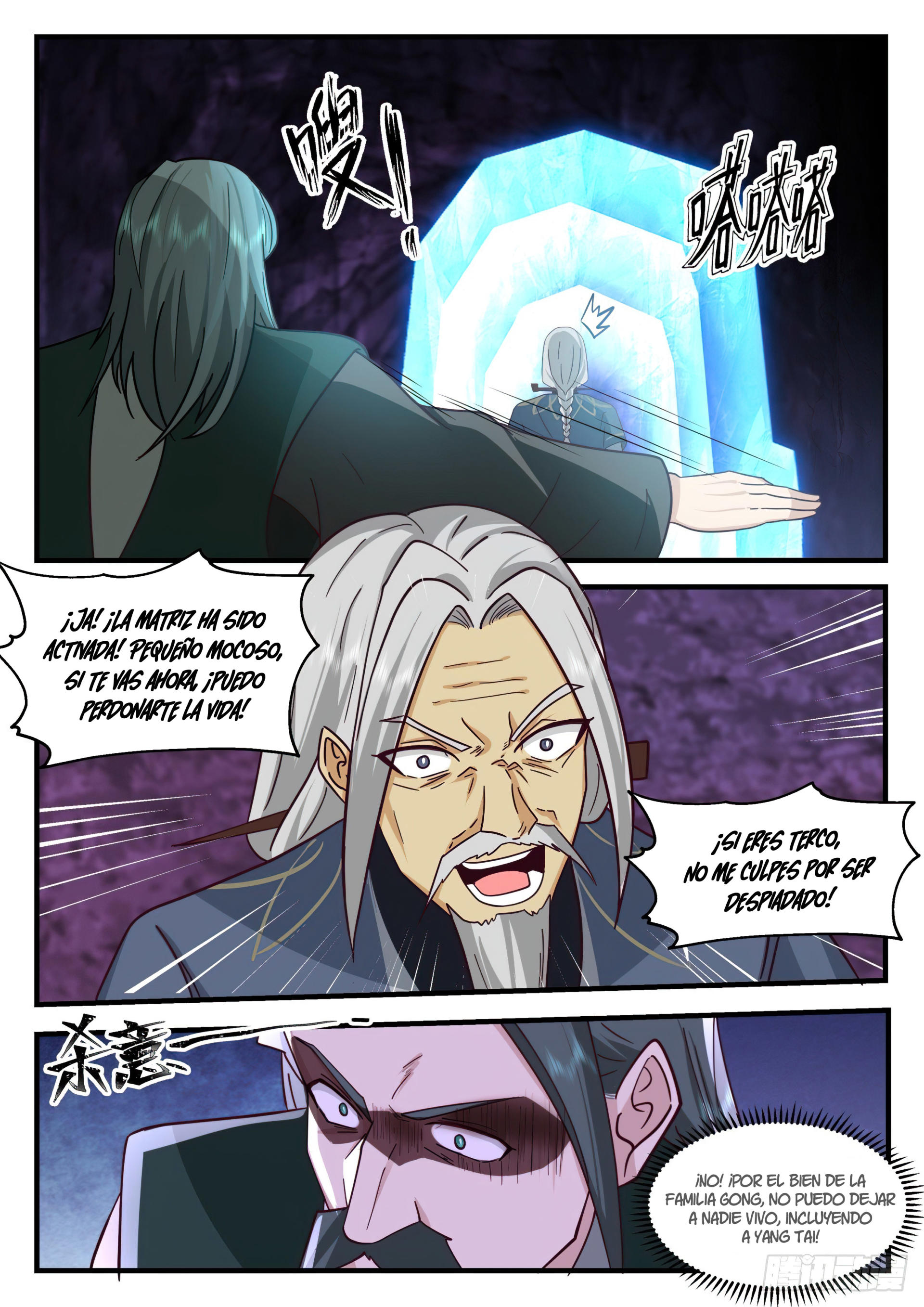 Martial Peak capítulo 2065 página 7