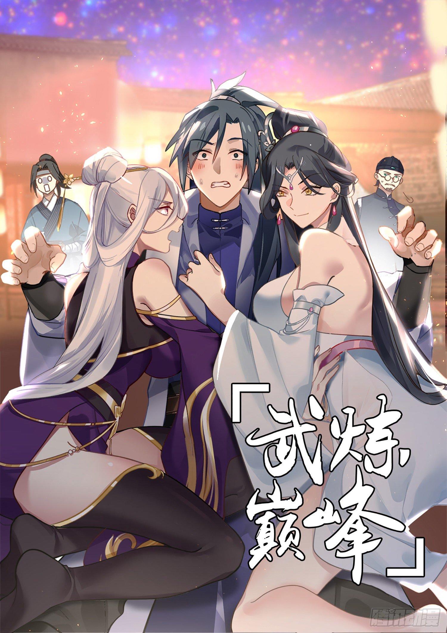 Martial Peak capítulo 2871 página 1