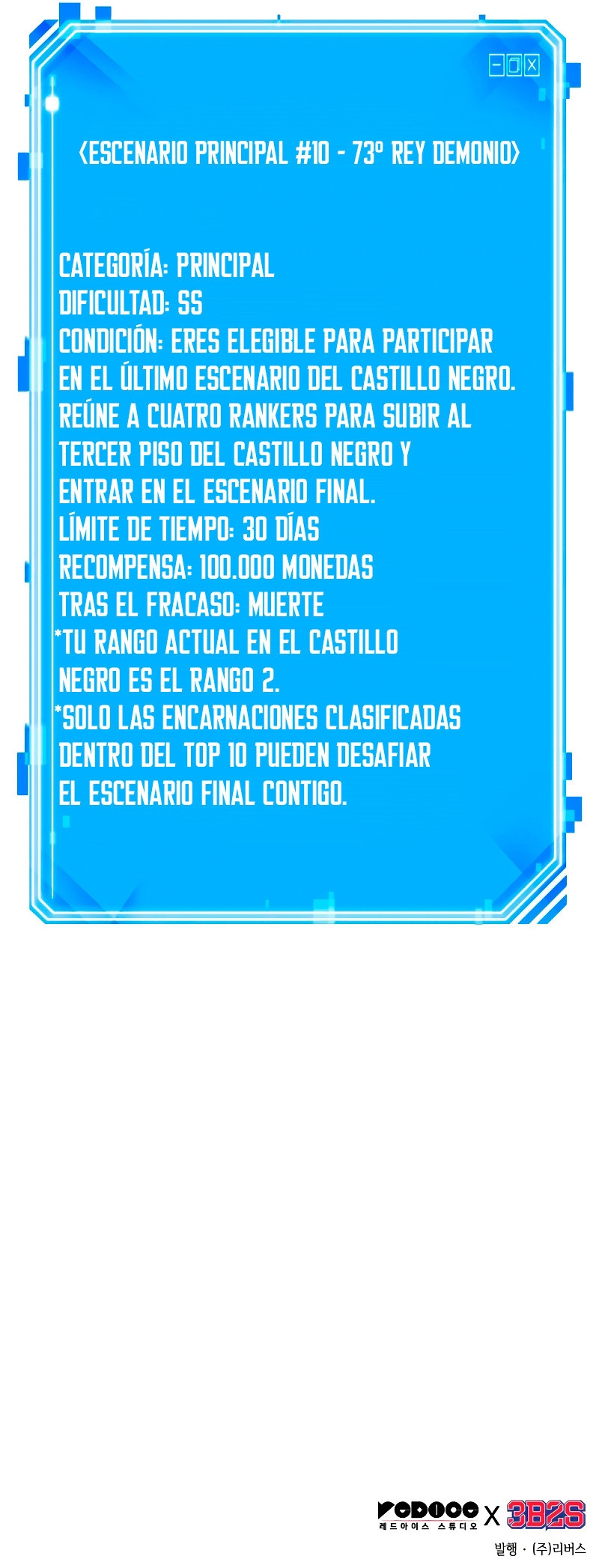 Lector omnisciente capítulo 212 página 7