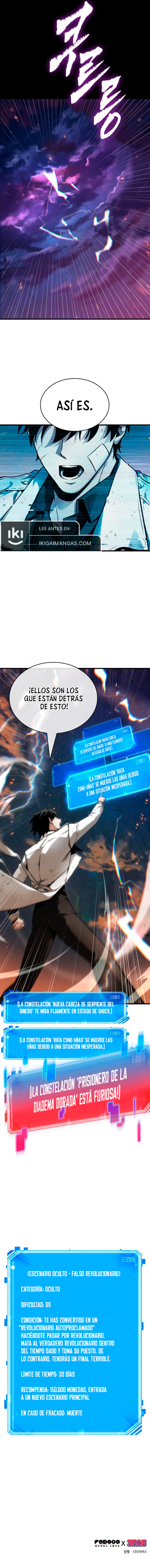Lector omnisciente capítulo 250 página 12