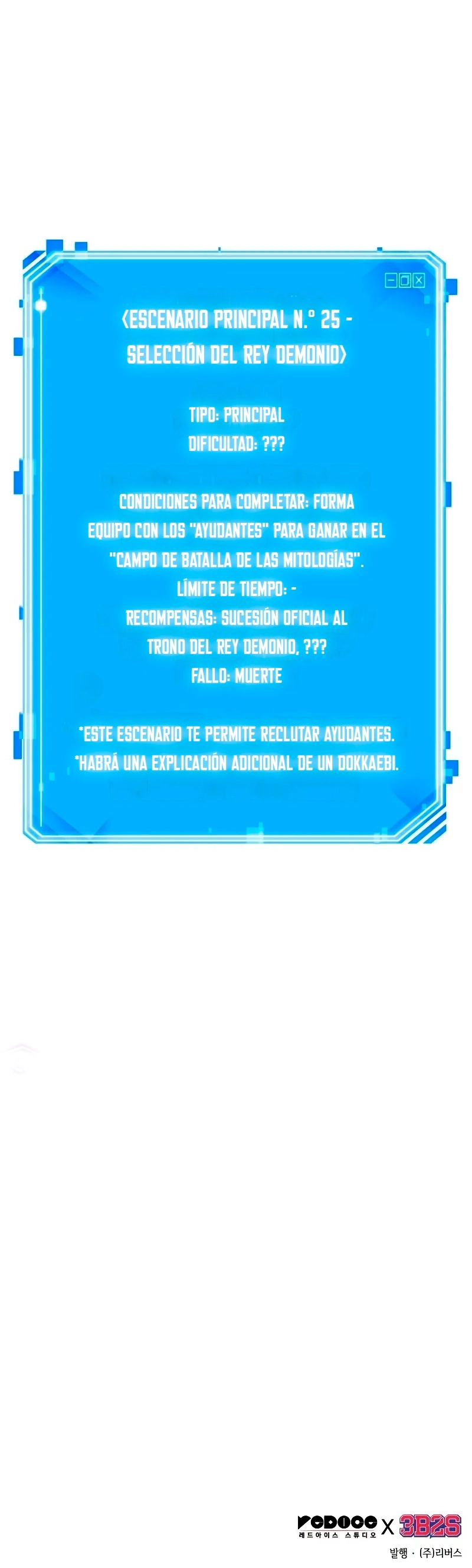 Lector omnisciente capítulo 303 página 10