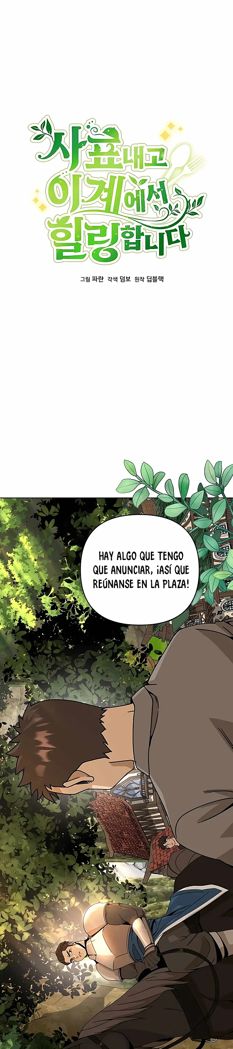 De plebeyo a duque capítulo 20 página 11