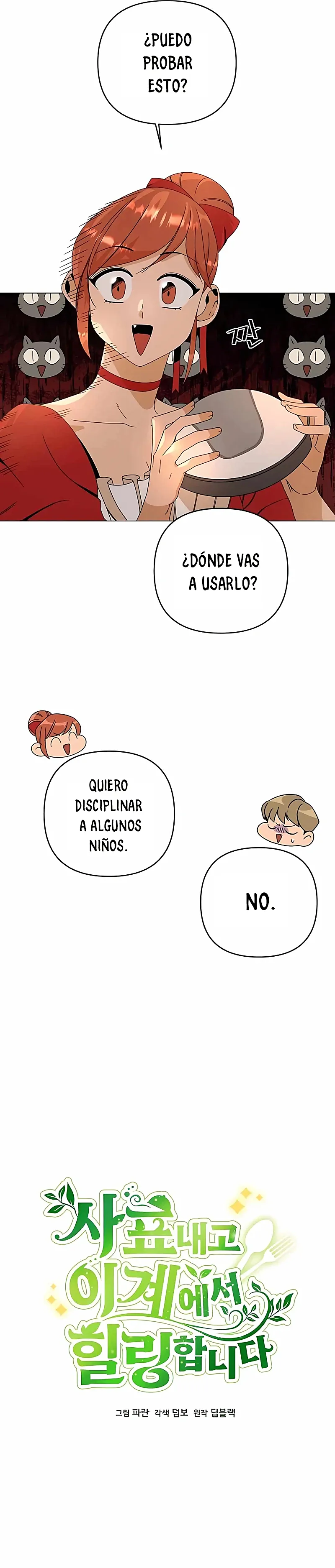De plebeyo a duque capítulo 24 página 3