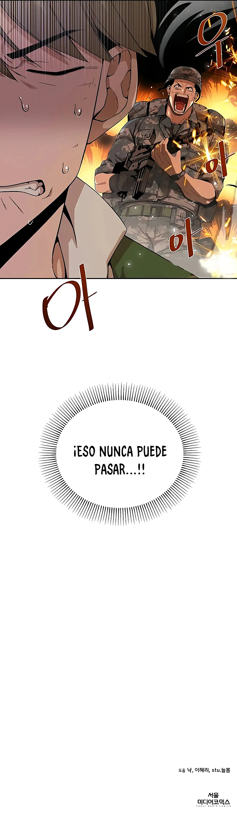 De plebeyo a duque capítulo 3 página 19