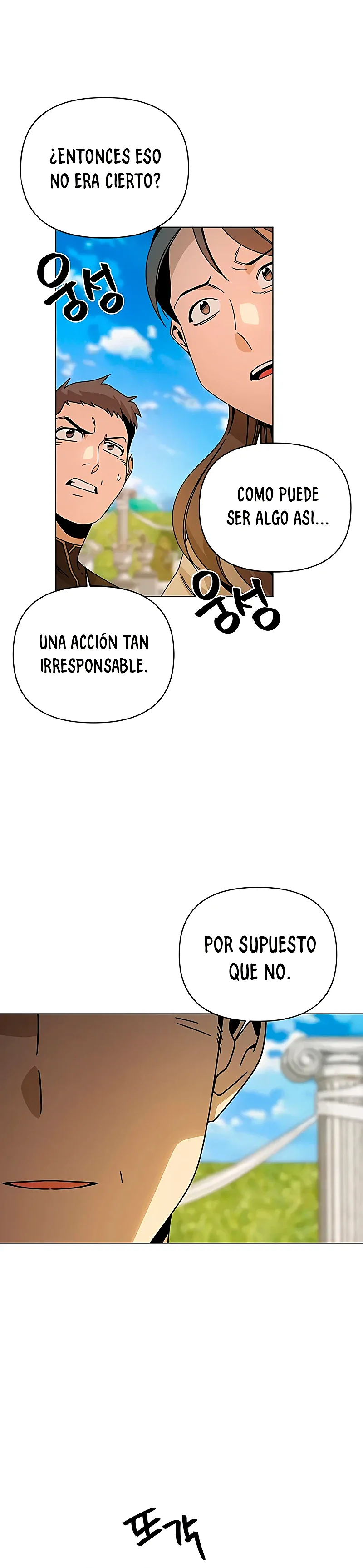 De plebeyo a duque capítulo 43 página 5