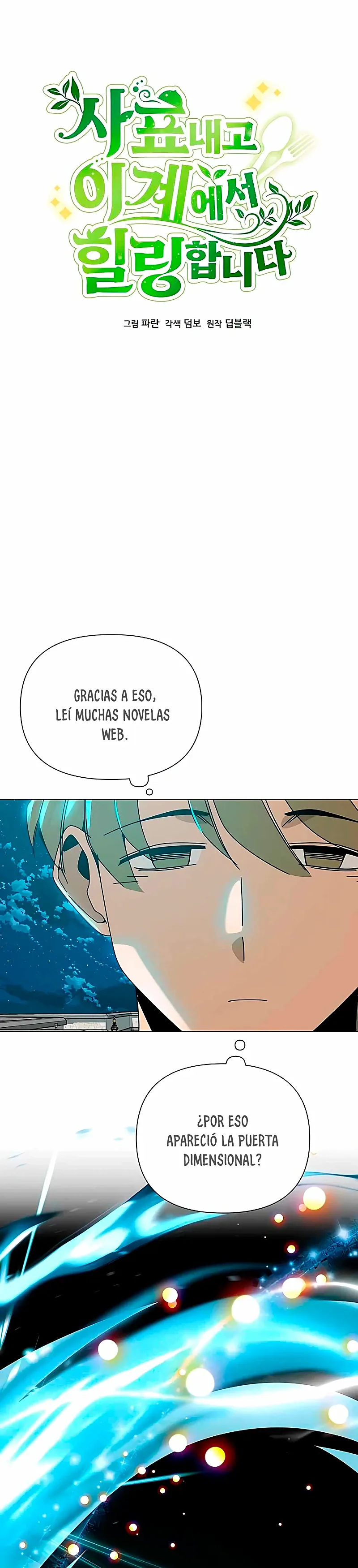 De plebeyo a duque capítulo 47 página 12