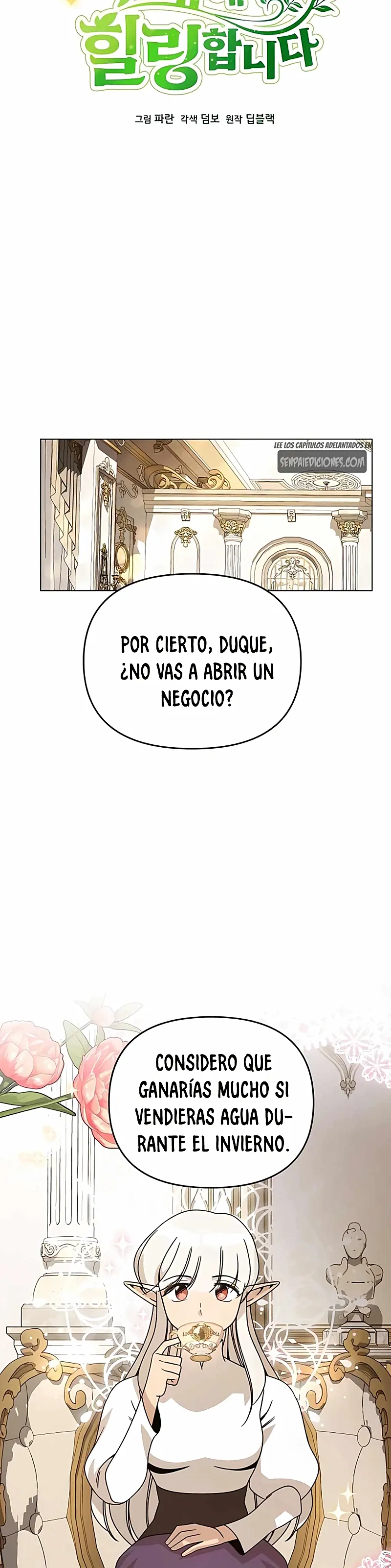 De plebeyo a duque capítulo 56 página 15