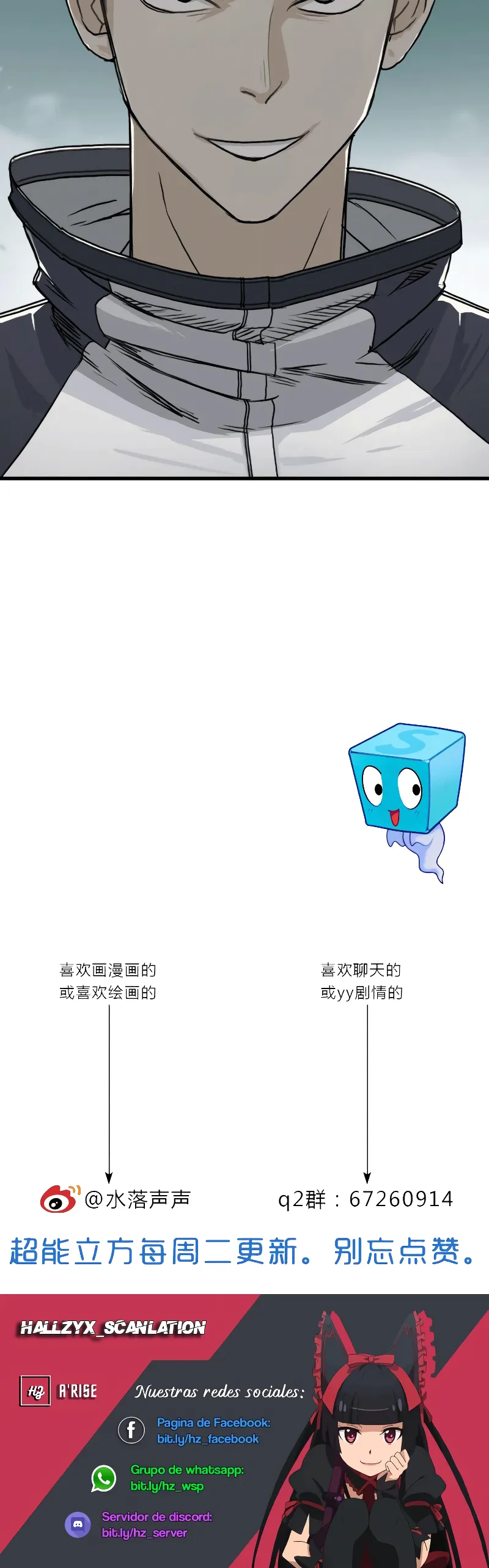 Super Cubo capítulo 17 página 24