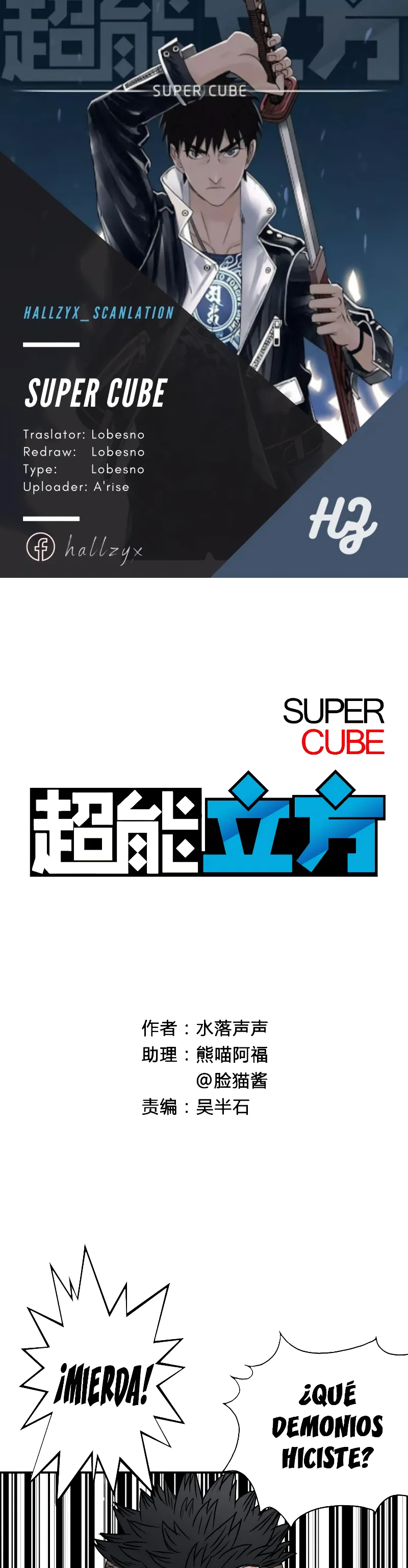 Super Cubo capítulo 20 página 1
