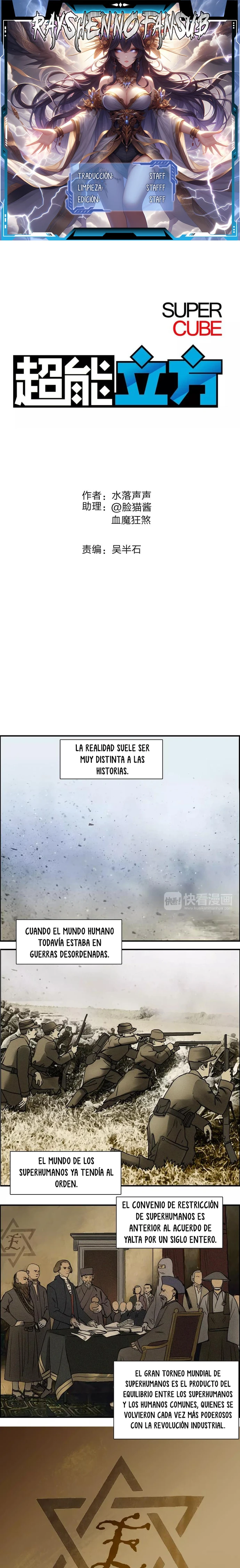 Super Cubo capítulo 44 página 1