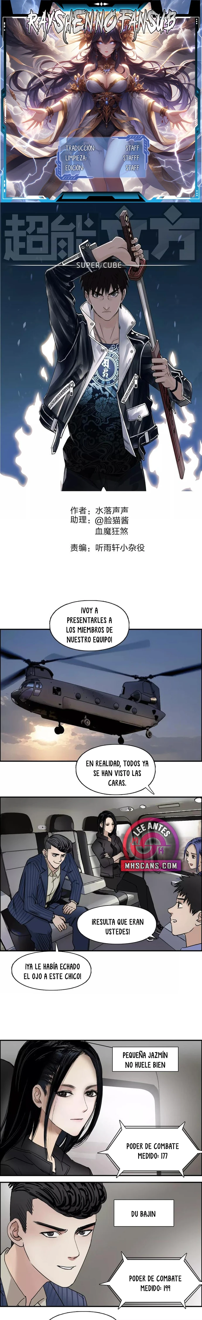 Super Cubo capítulo 46 página 1