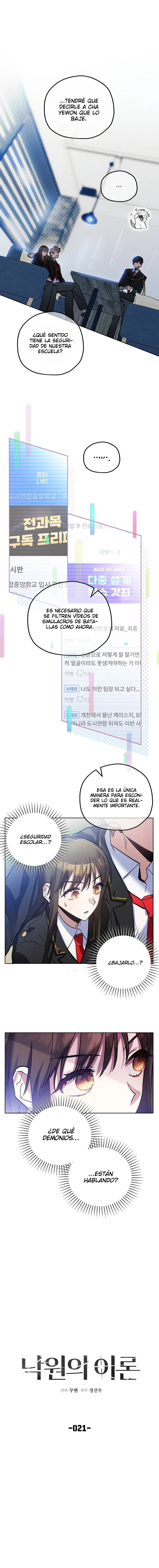 Teoría del Paraíso capítulo 21 página 4