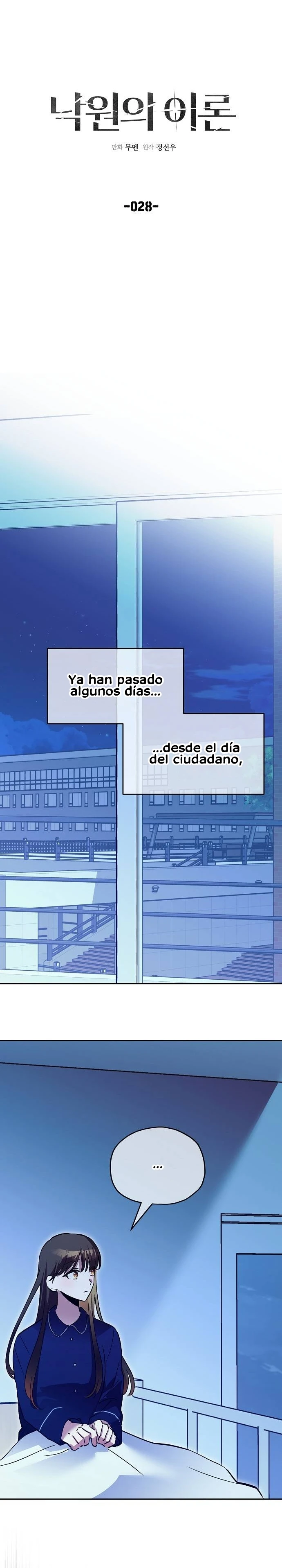 Teoría del Paraíso capítulo 28 página 9