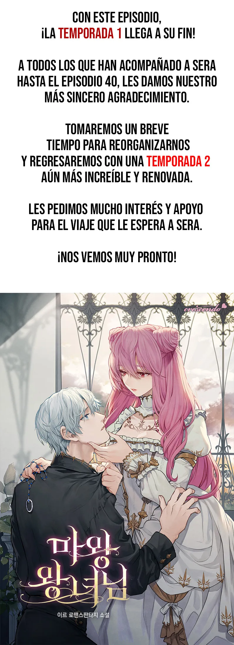 La princesa demoníaca capítulo 40.5 página 1
