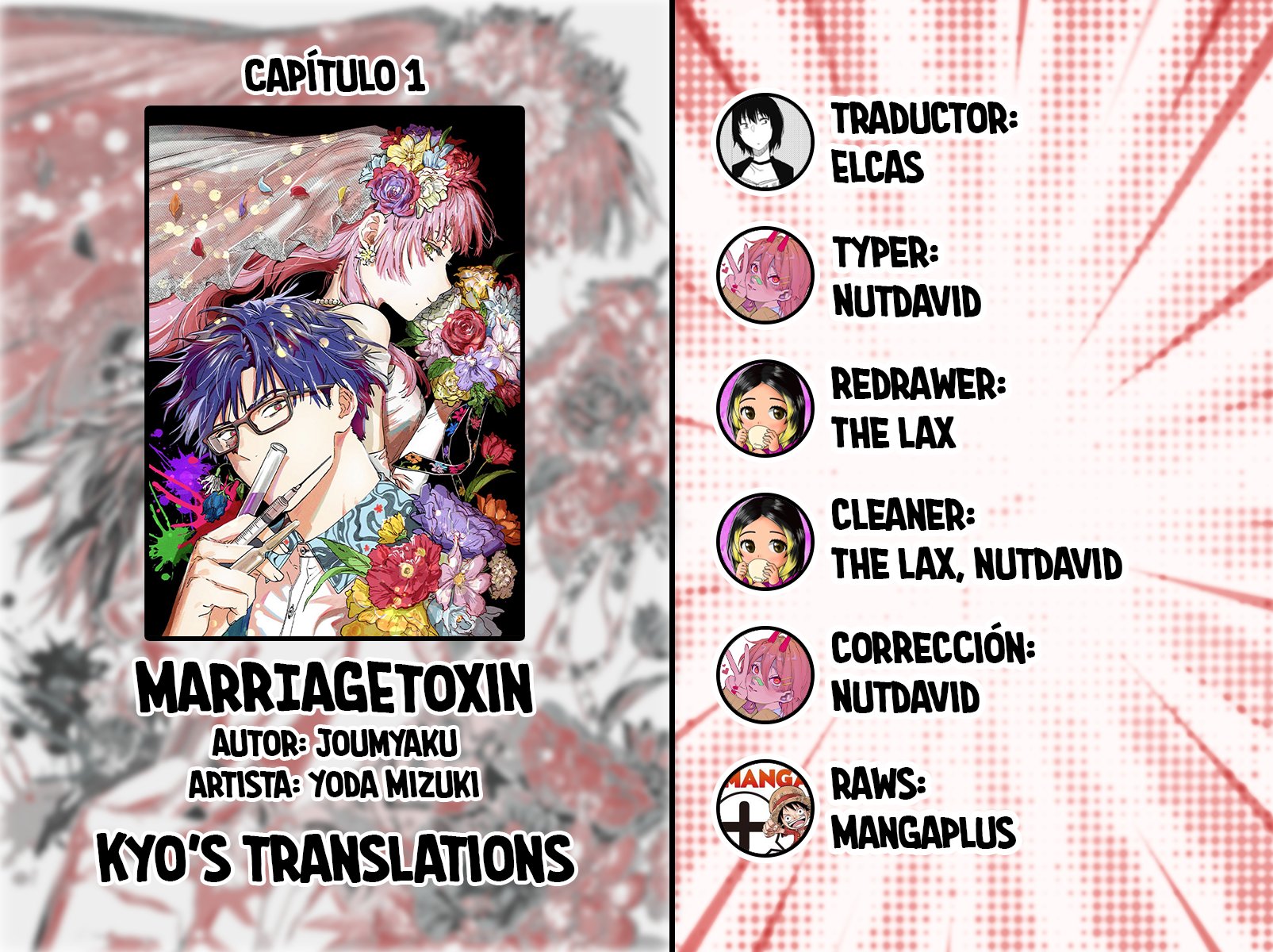 MARRIAGETOXIN capítulo 1 página 1