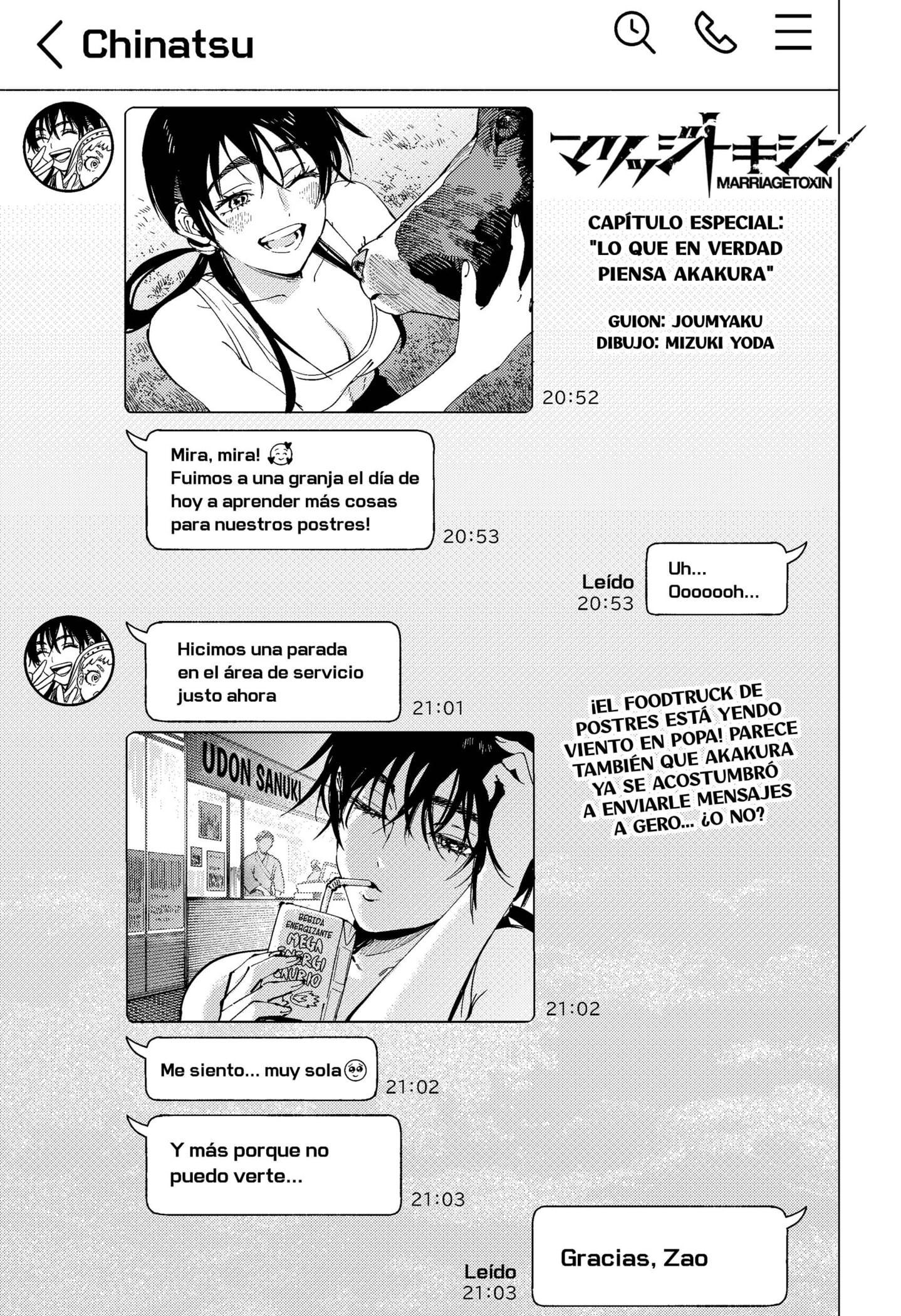 MARRIAGETOXIN capítulo 100.5 página 1