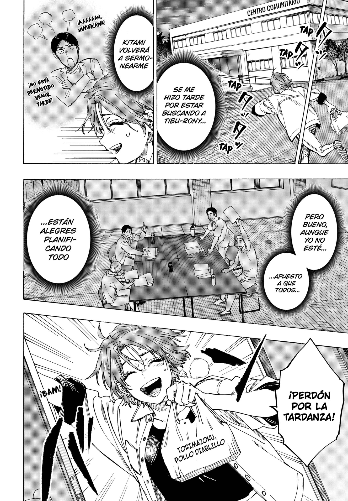 MARRIAGETOXIN capítulo 101 página 12