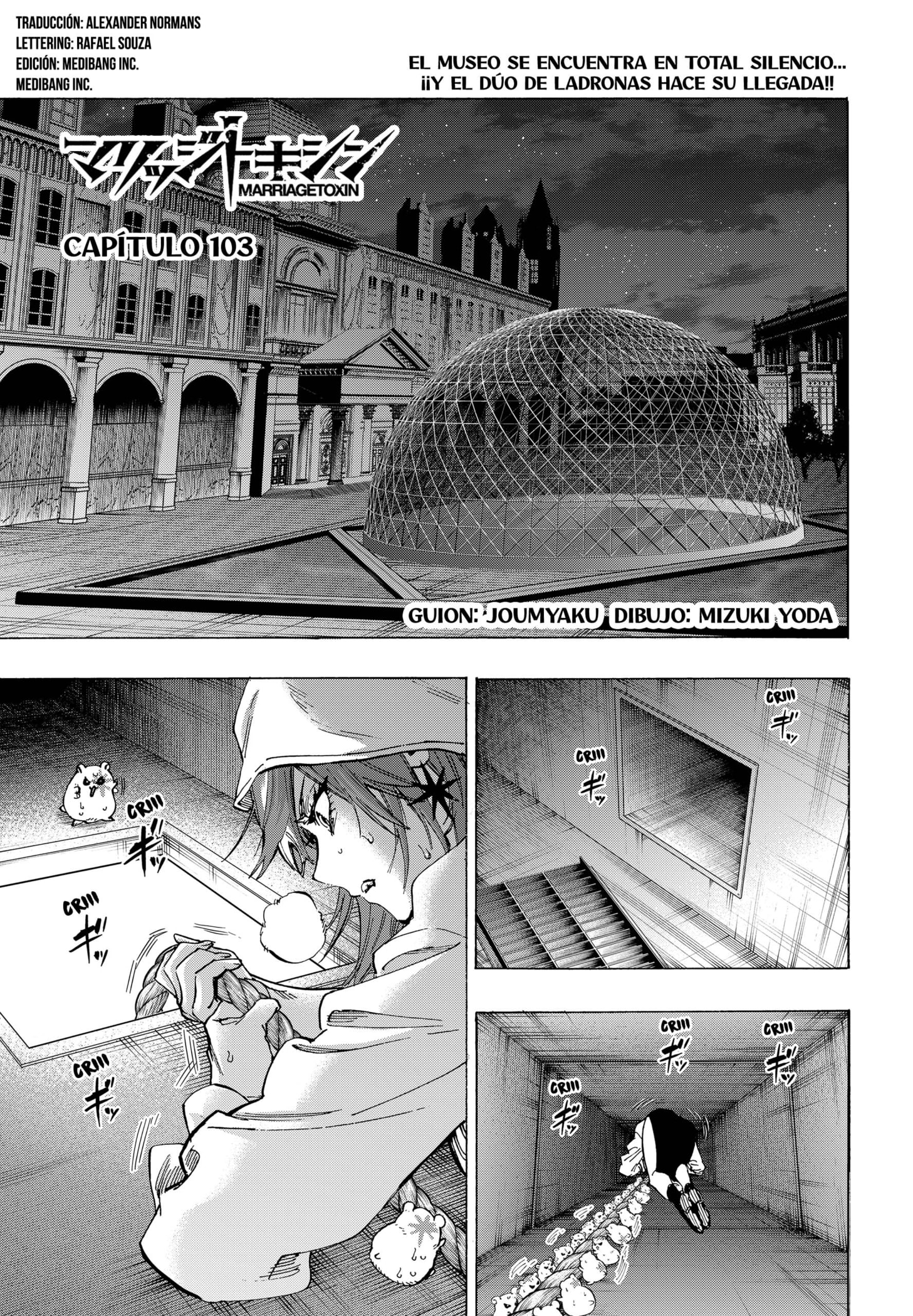MARRIAGETOXIN capítulo 103 página 1