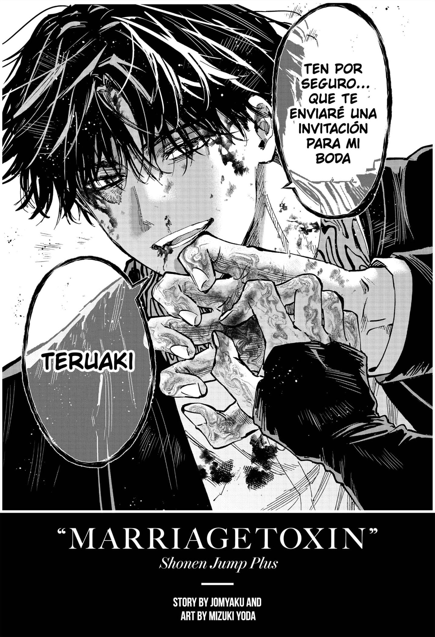 MARRIAGETOXIN capítulo 104.5 página 7
